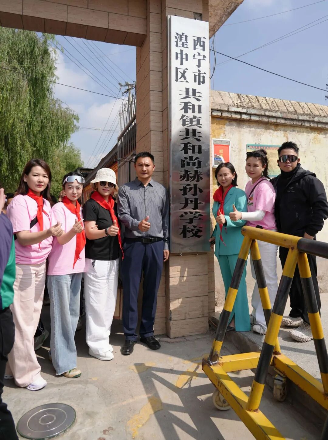 第262所 青海省西宁市湟中区共和佳博官方网站孙丹学校