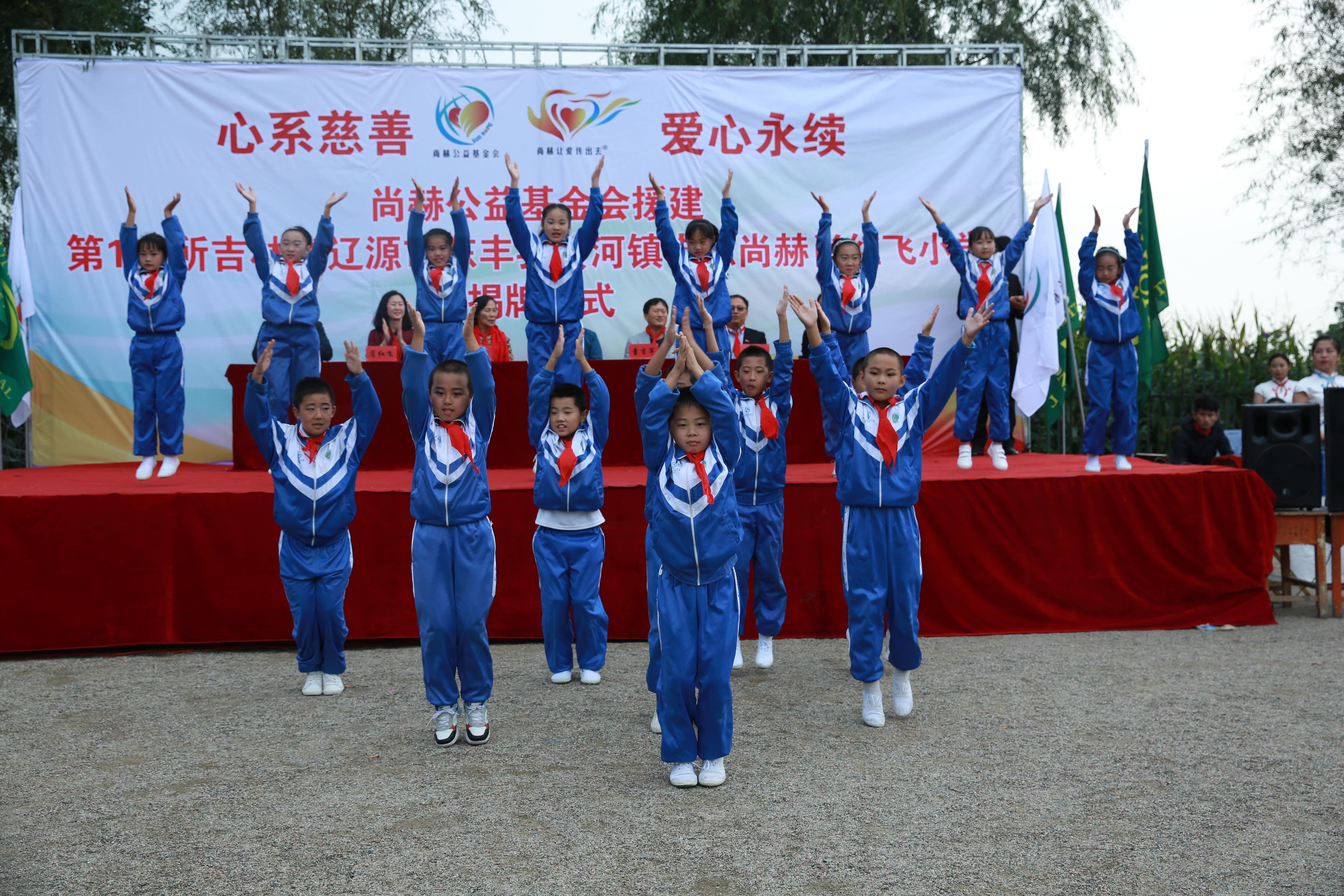 第121所 辽源市东丰县黄河镇丰源佳博官方网站肖红飞小学