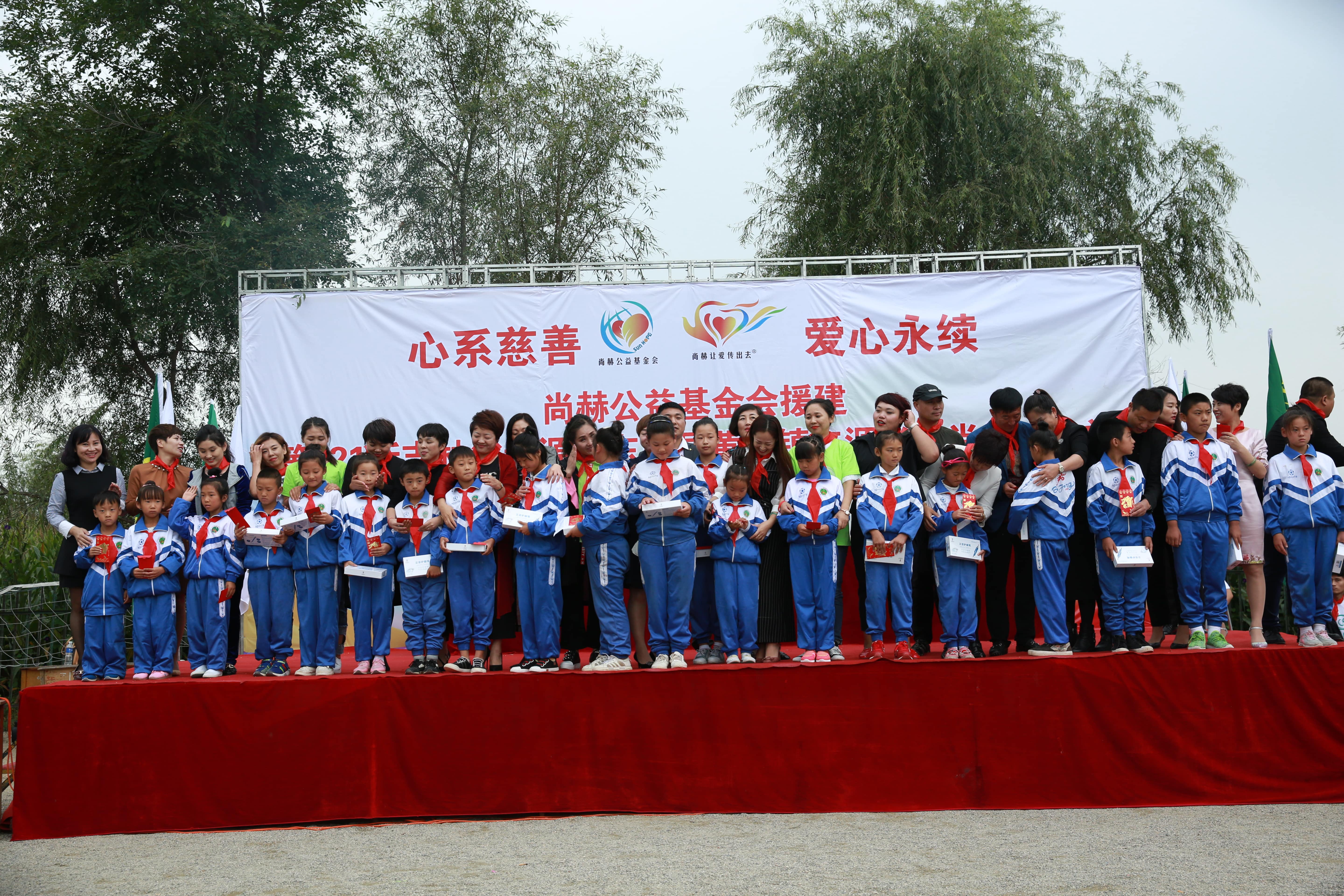 第121所 辽源市东丰县黄河镇丰源佳博官方网站肖红飞小学