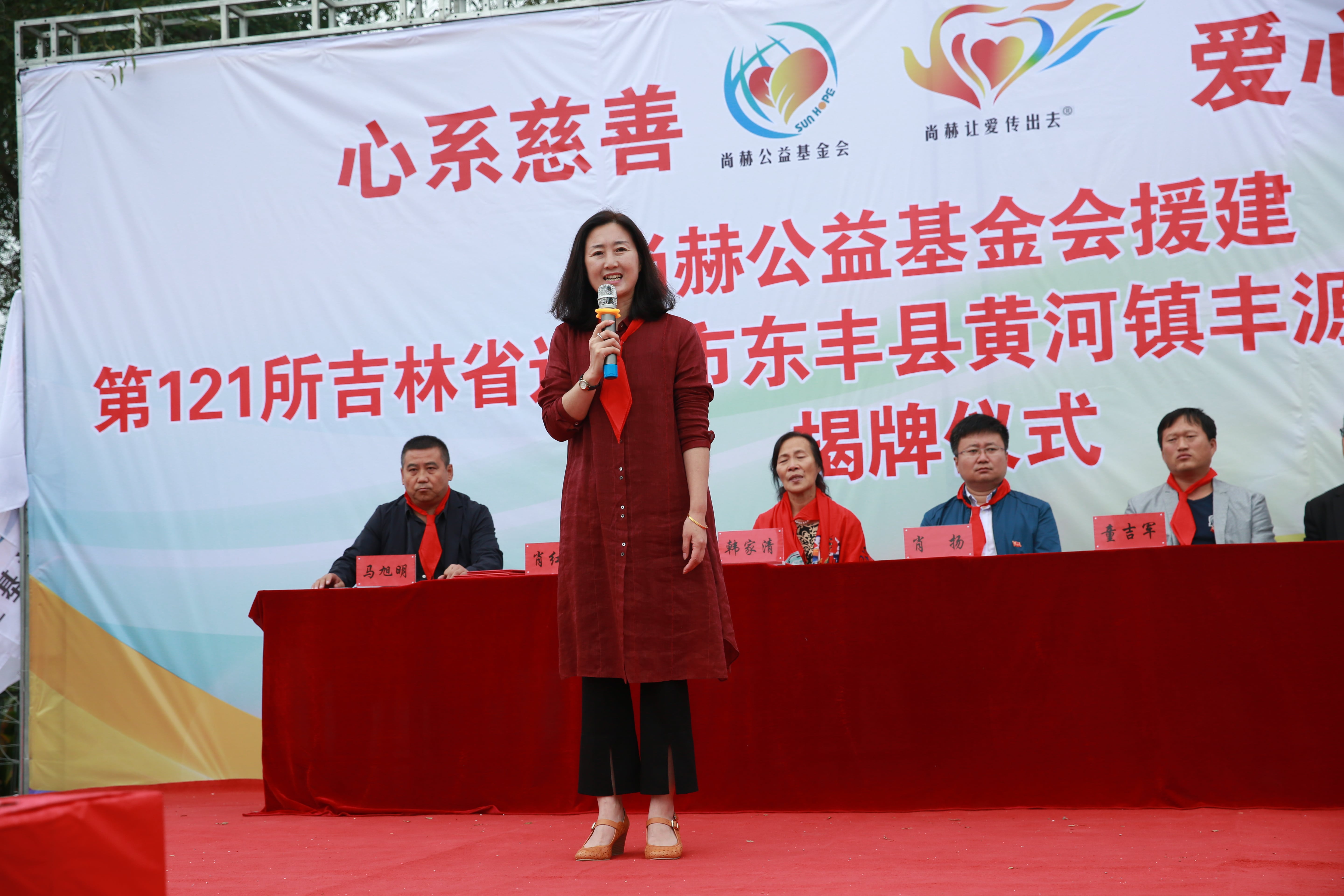 第121所 辽源市东丰县黄河镇丰源佳博官方网站肖红飞小学
