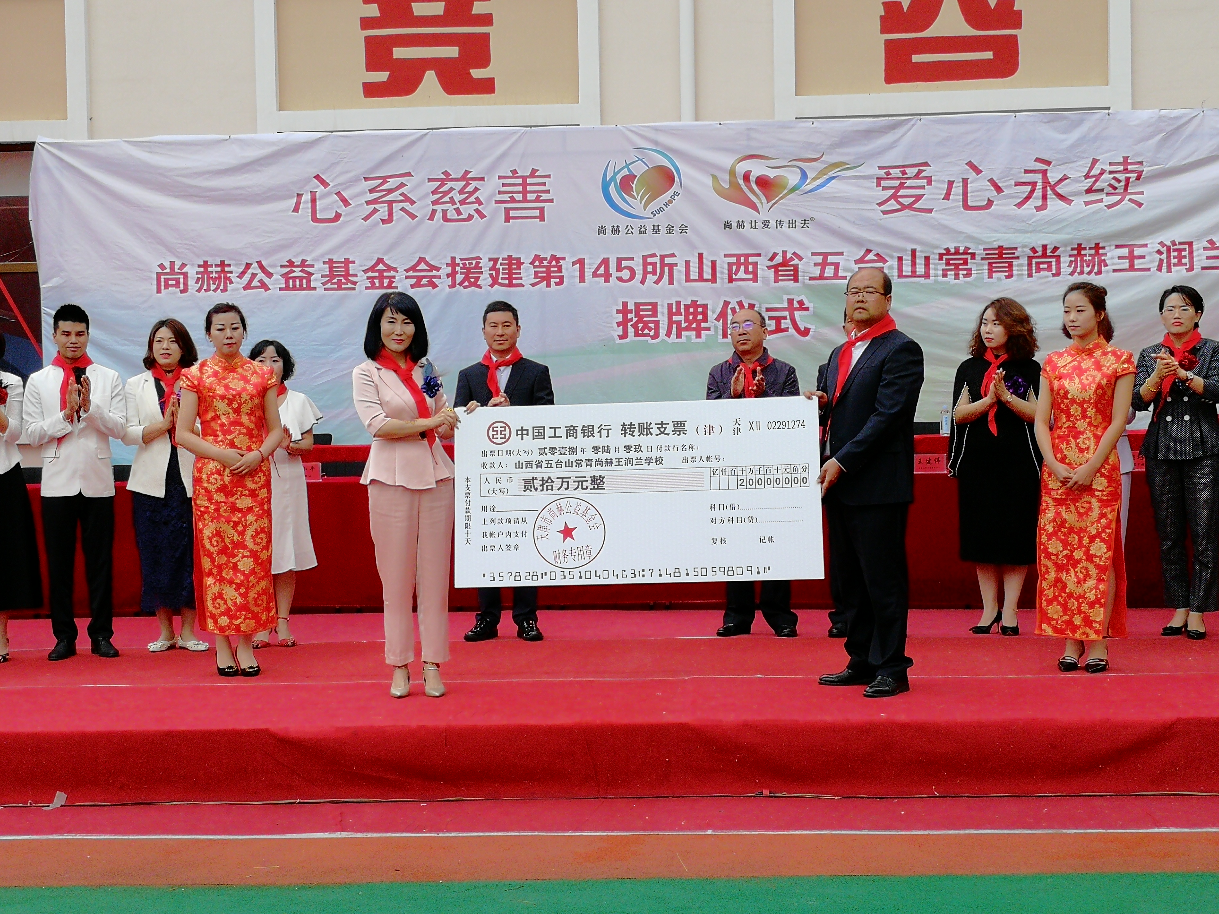 第145所 五台山常青佳博官方网站王润兰学校