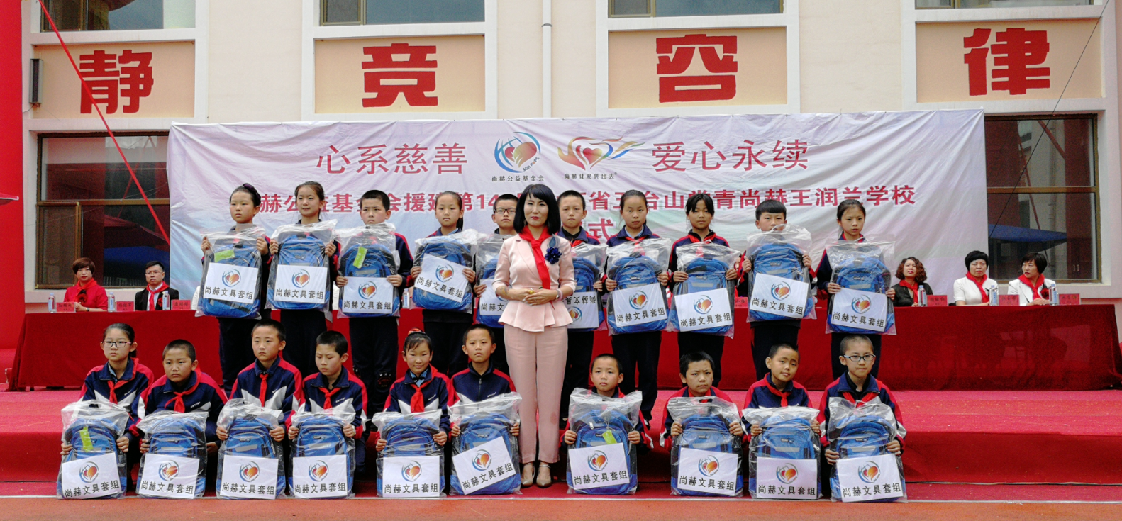 第145所 五台山常青佳博官方网站王润兰学校