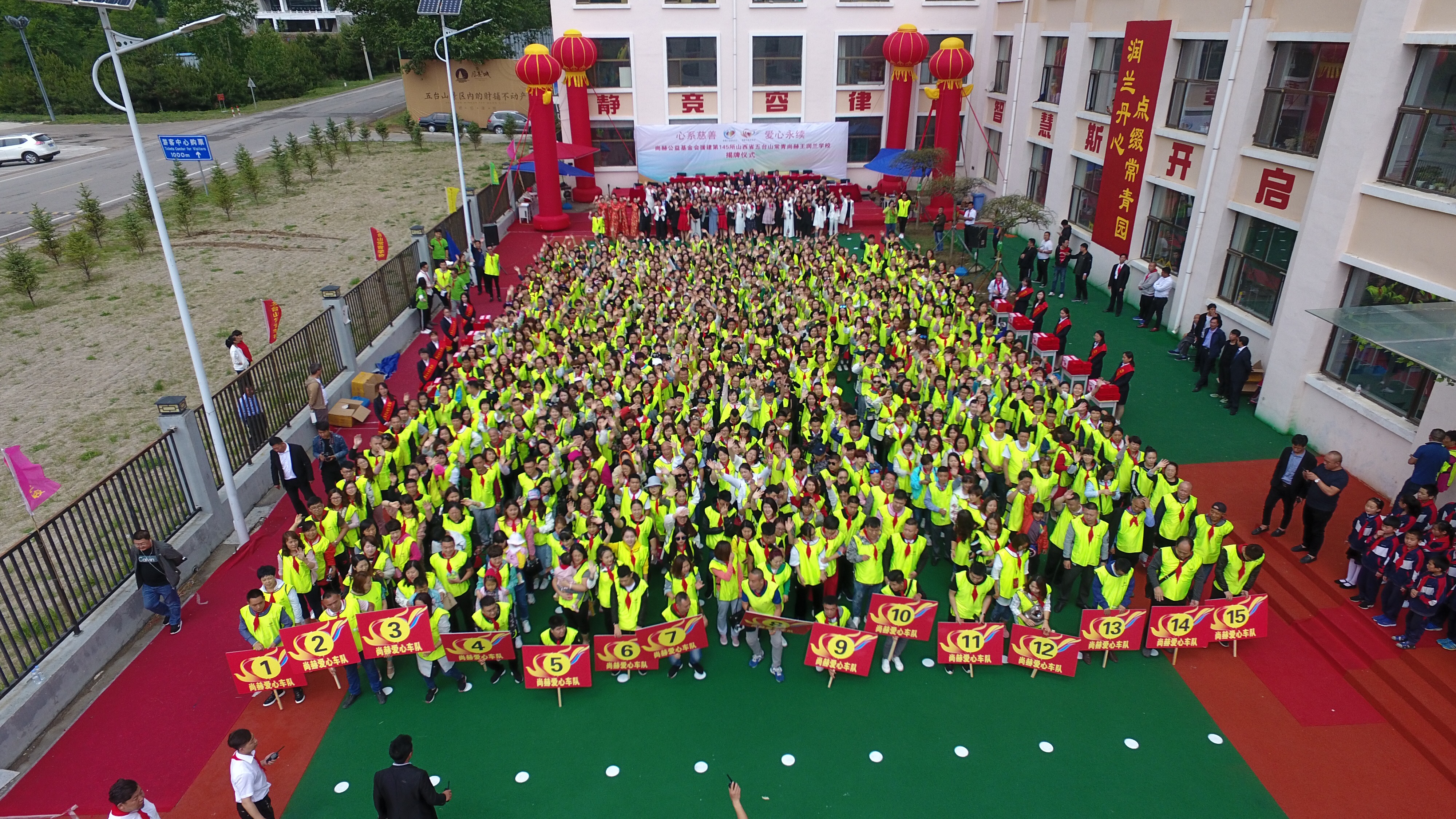第145所 五台山常青佳博官方网站王润兰学校