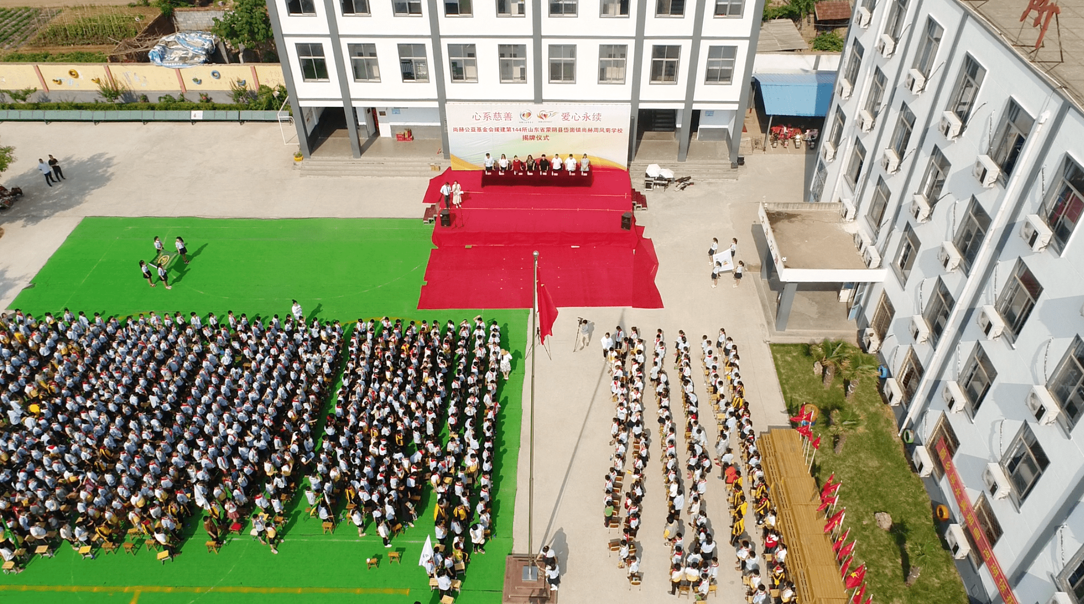 第144所 蒙阴县岱崮镇佳博官方网站周凤菊小学