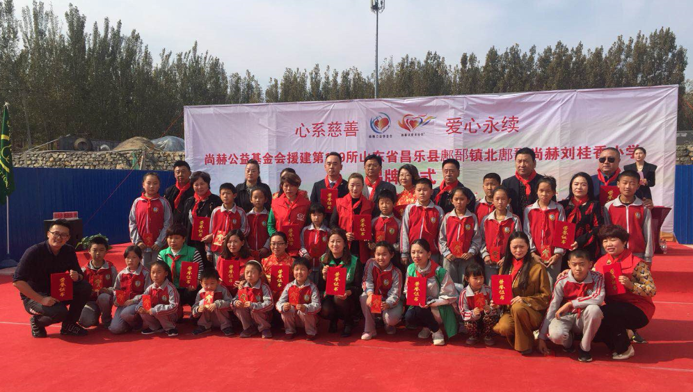 第179所 昌乐县鄌郚镇北鄌郚佳博官方网站刘桂香小学