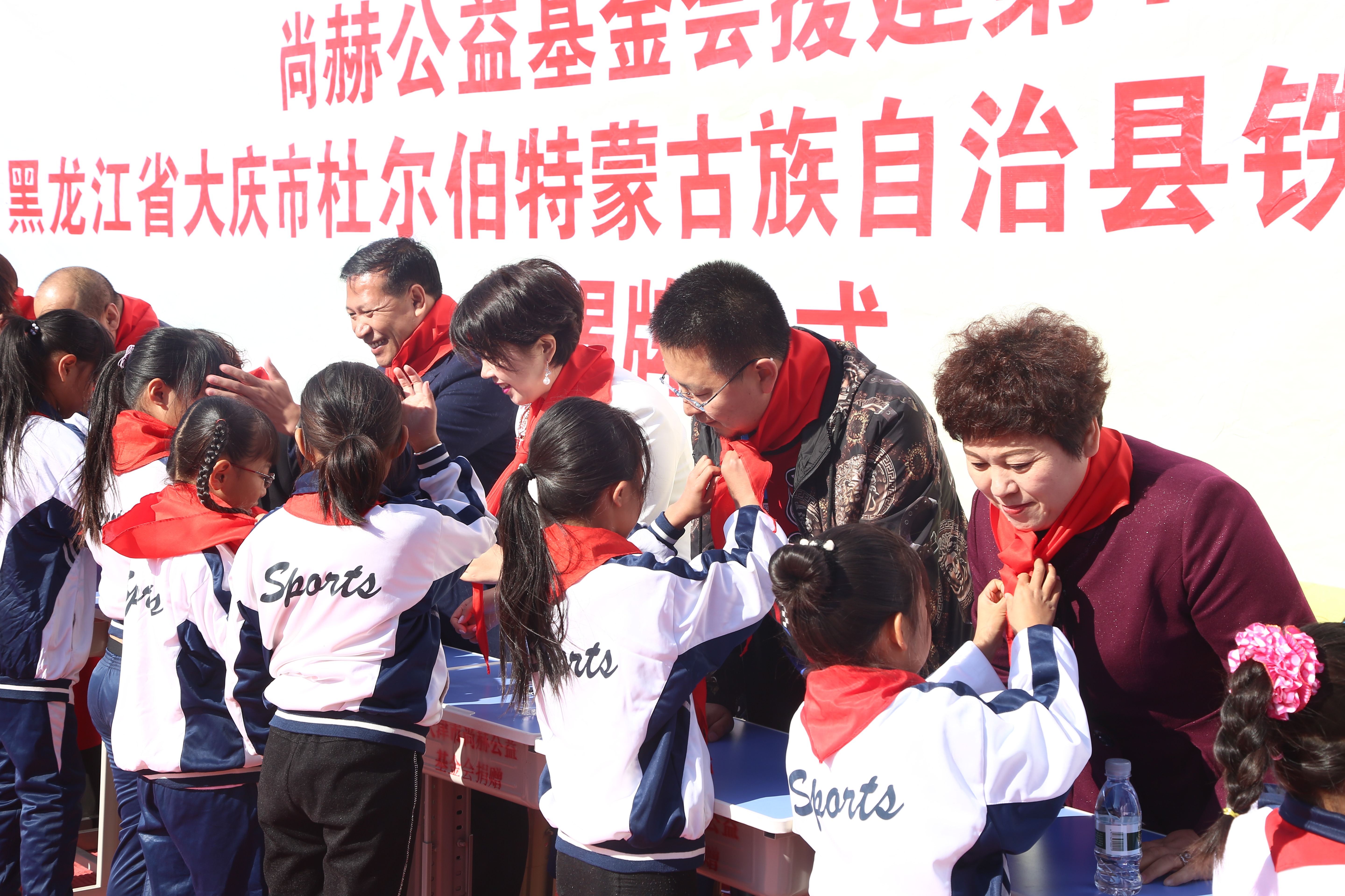 第194所 杜尔伯特蒙古族自治县铁东佳博官方网站徐超小学