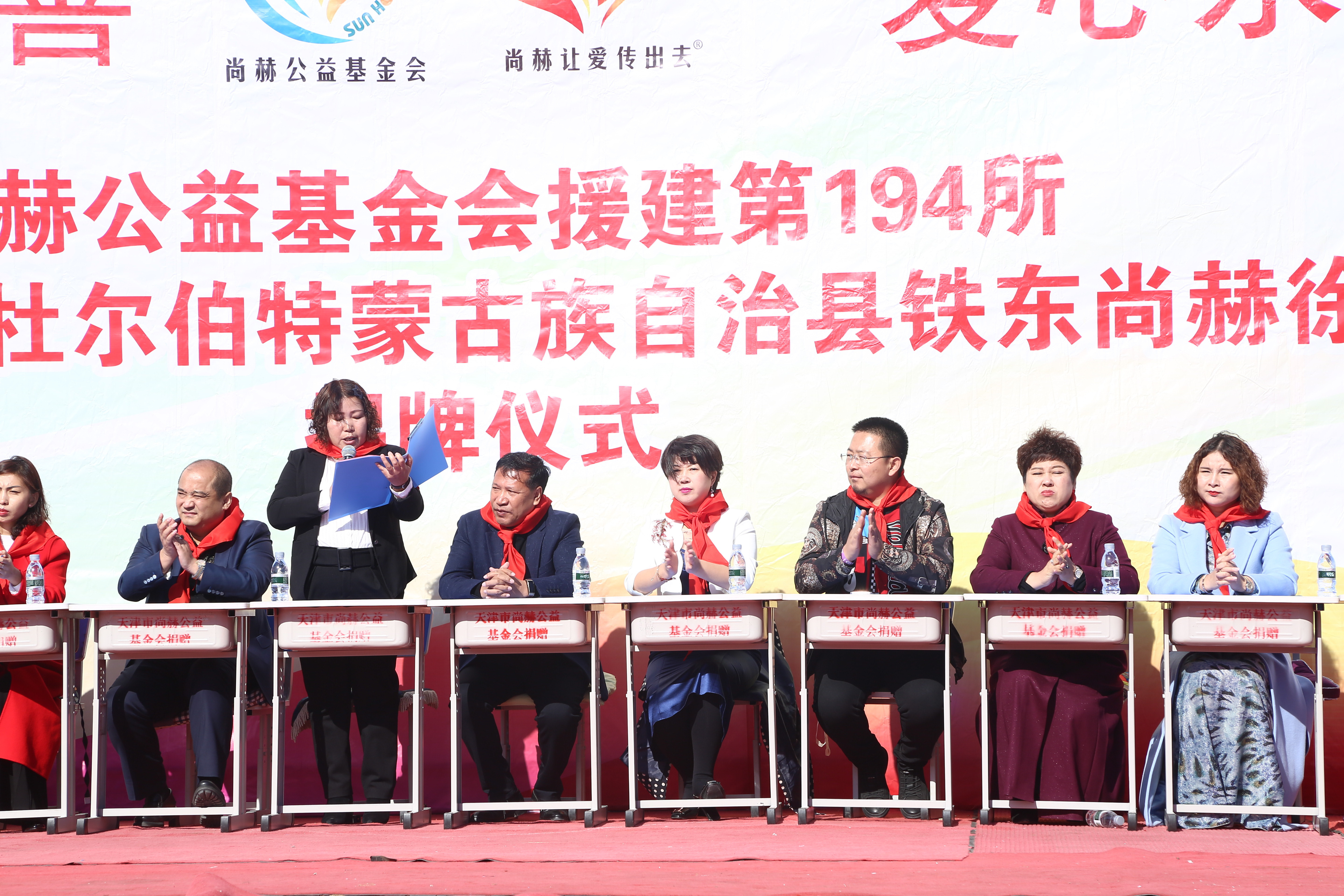 第194所 杜尔伯特蒙古族自治县铁东佳博官方网站徐超小学