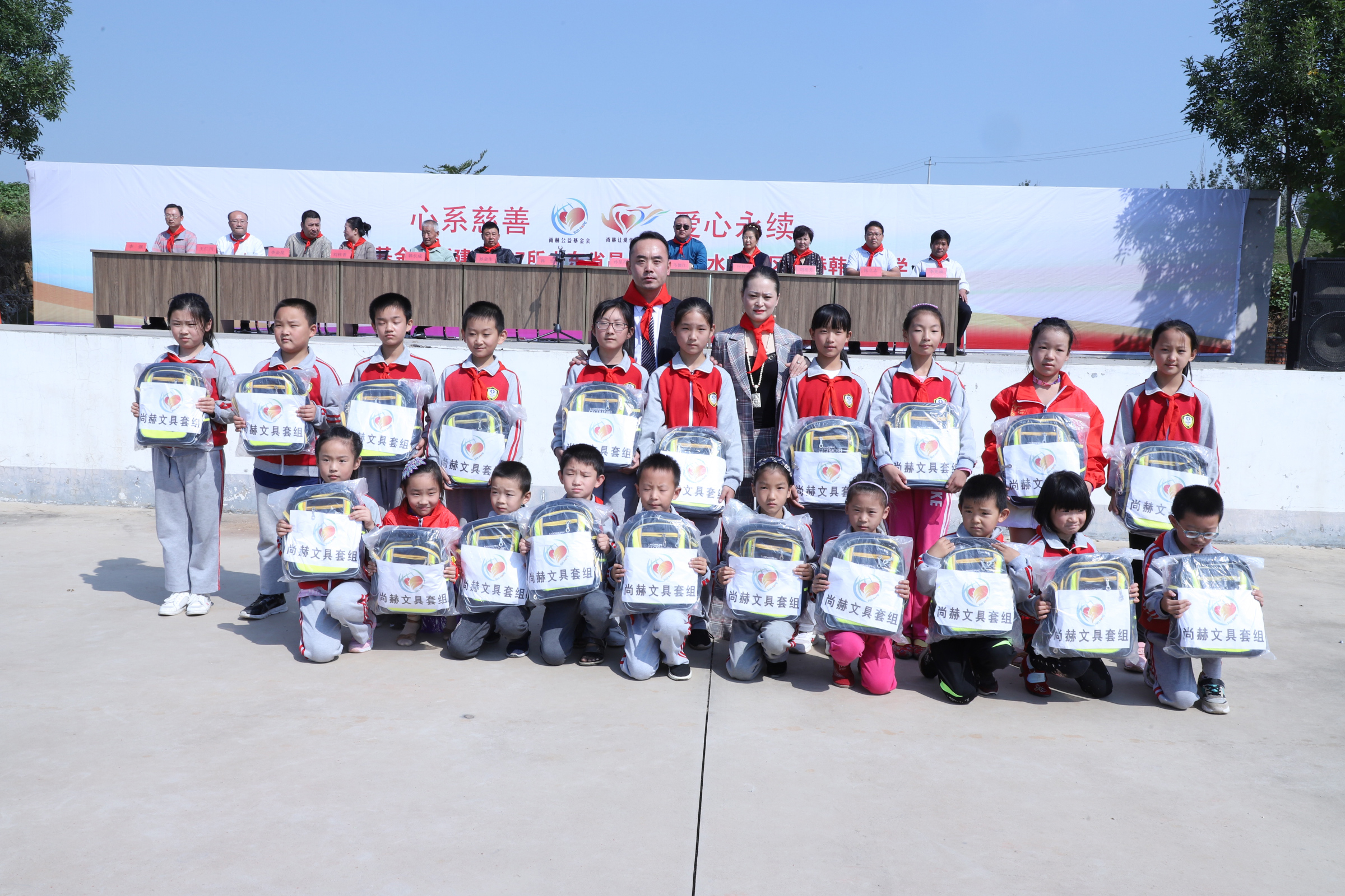 第167所 昌乐县高崖水库库区佳博官方网站韩雪小学