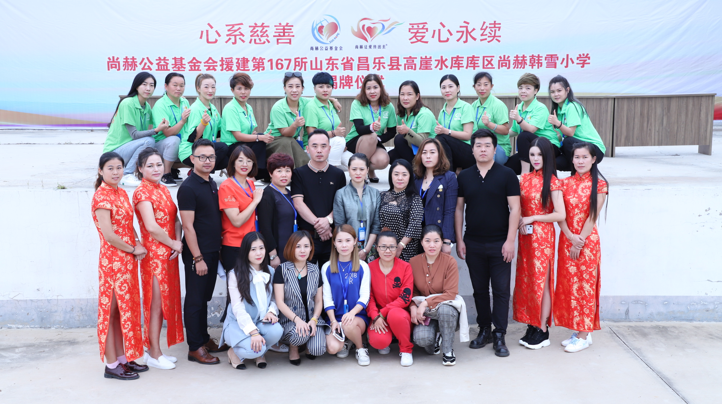 第167所 昌乐县高崖水库库区佳博官方网站韩雪小学