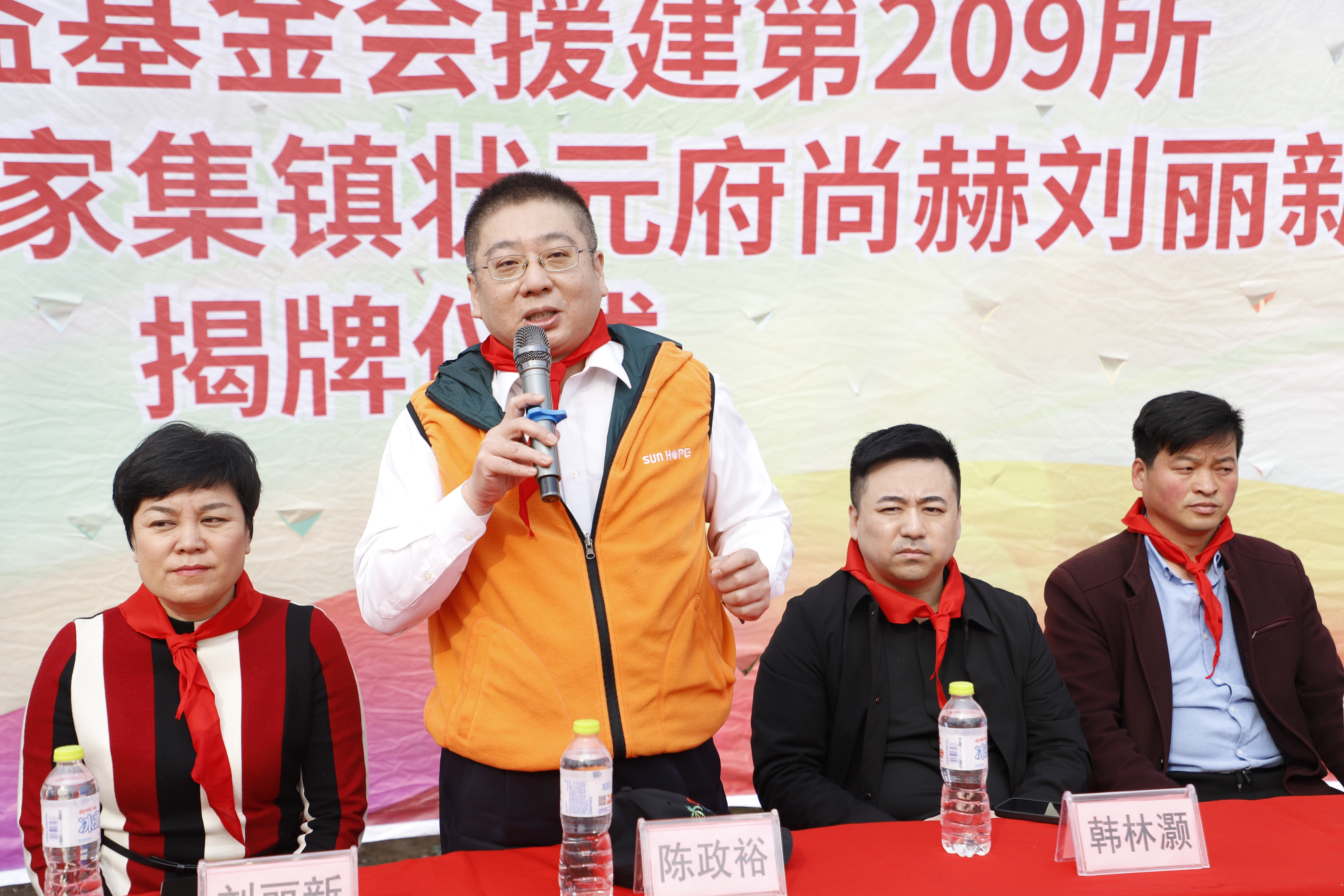第209所 平度市崔家集镇状元府佳博官方网站刘丽新小学