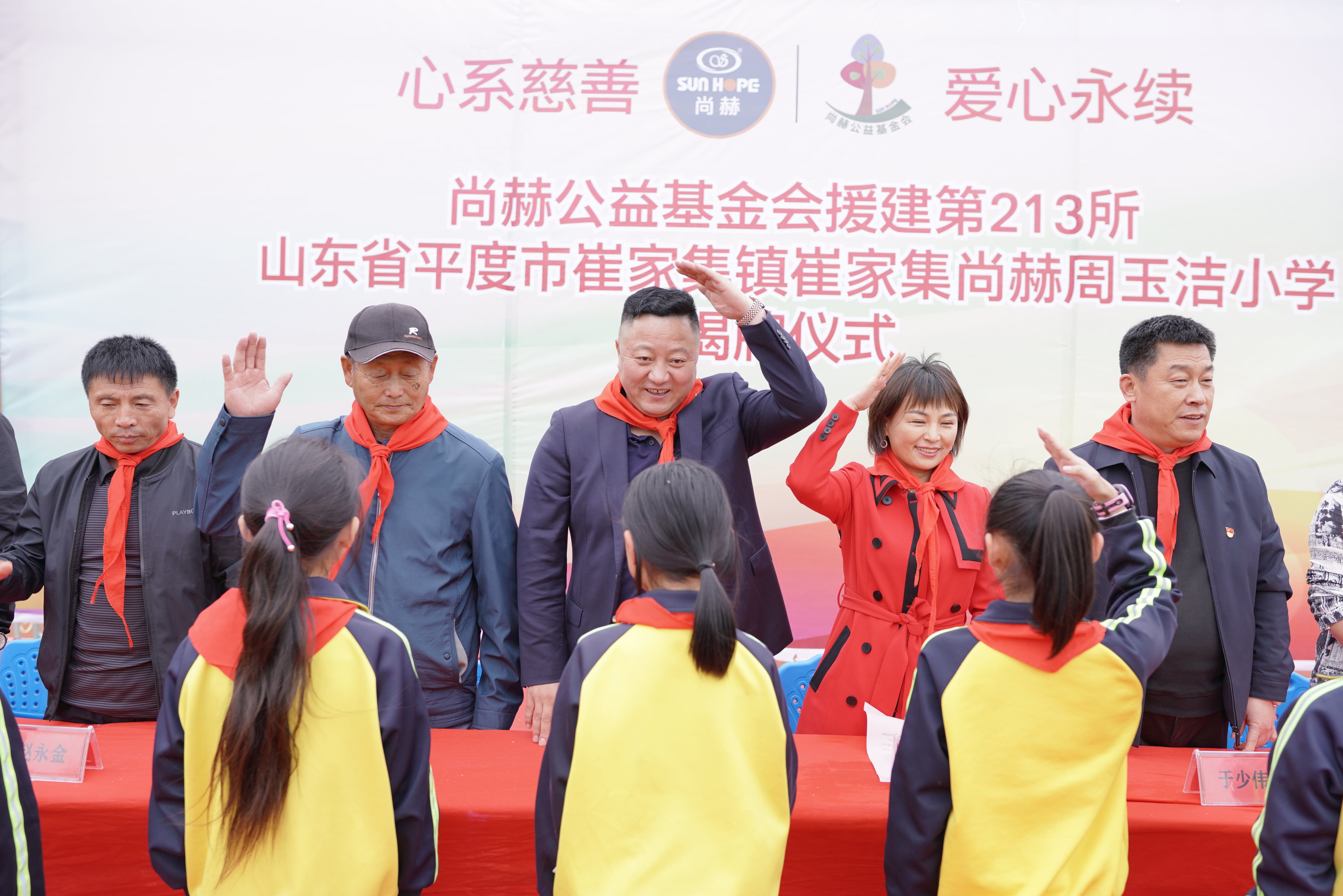 第213所 平度市崔家集镇崔家集佳博官方网站周玉洁小学