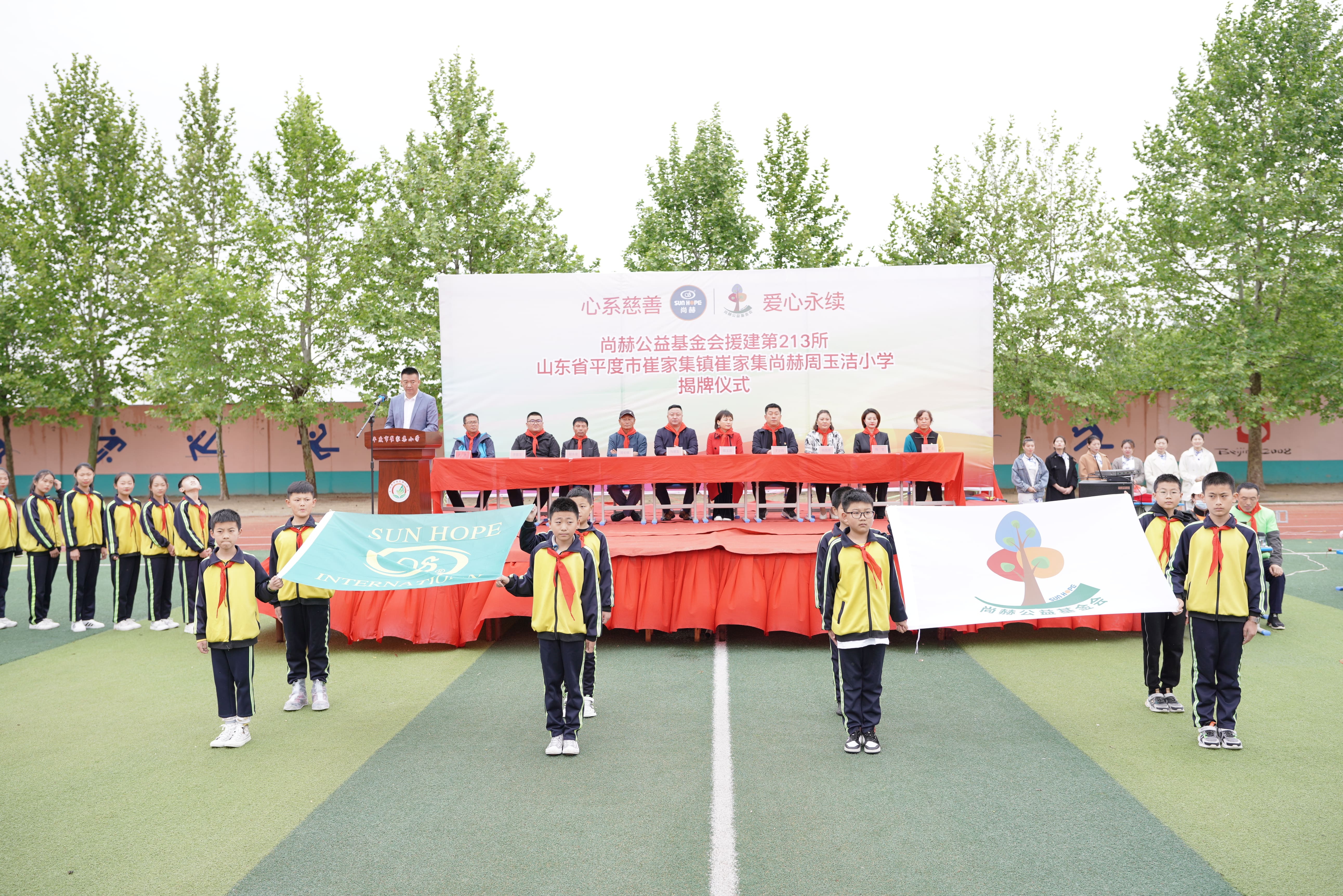 第213所 平度市崔家集镇崔家集佳博官方网站周玉洁小学