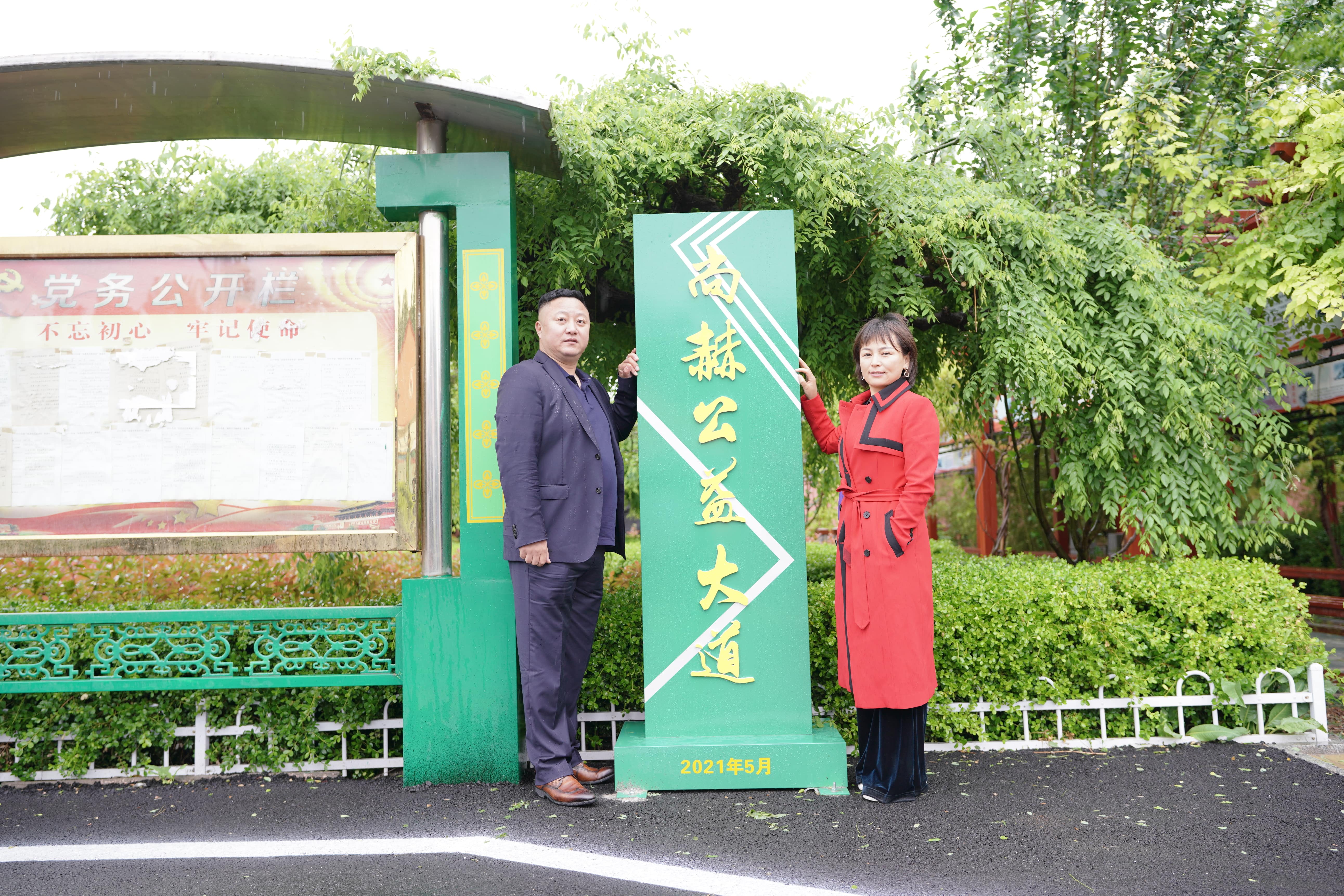 第213所 平度市崔家集镇崔家集佳博官方网站周玉洁小学