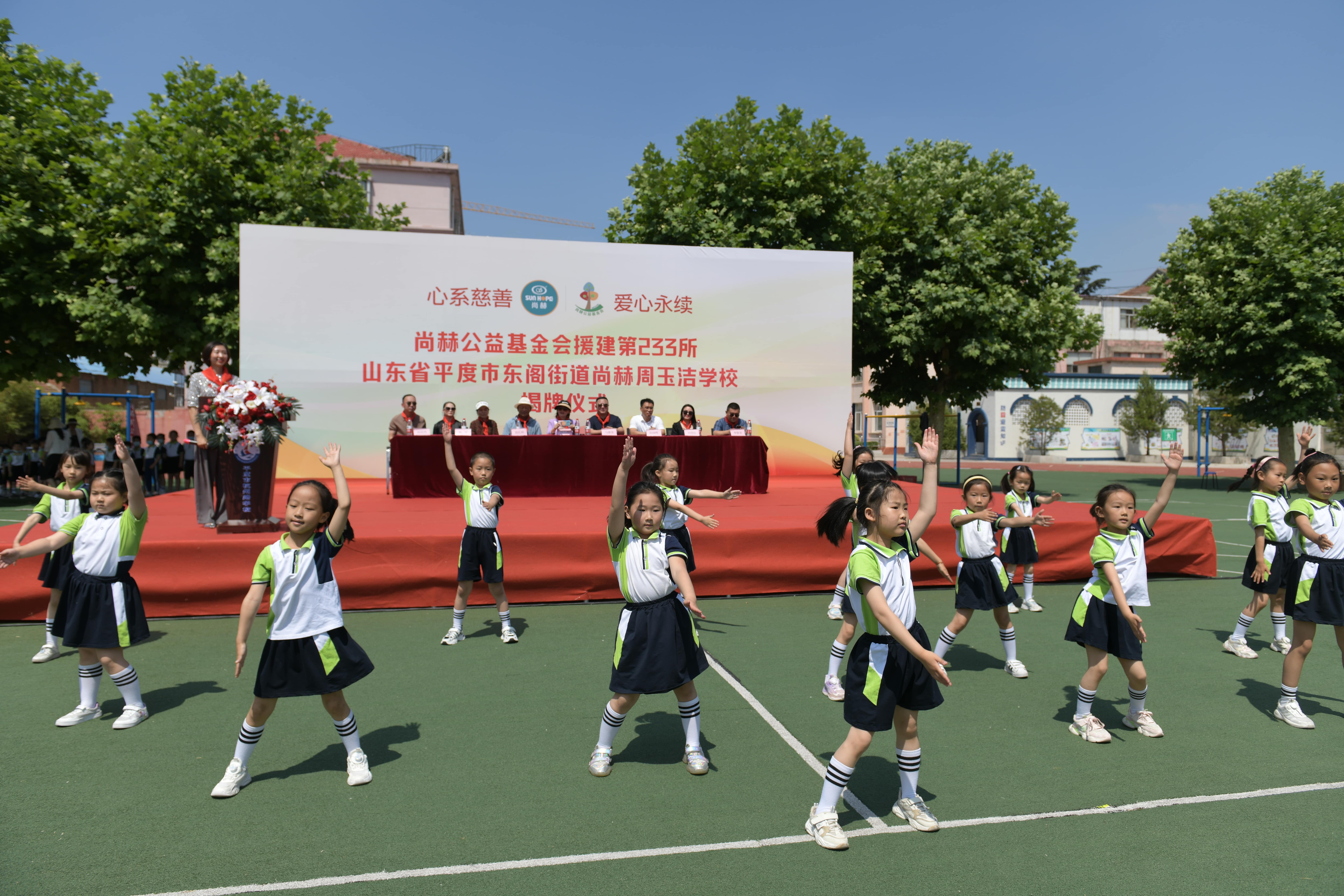 第233所 山东省平度市东阁街道佳博官方网站周玉洁小学