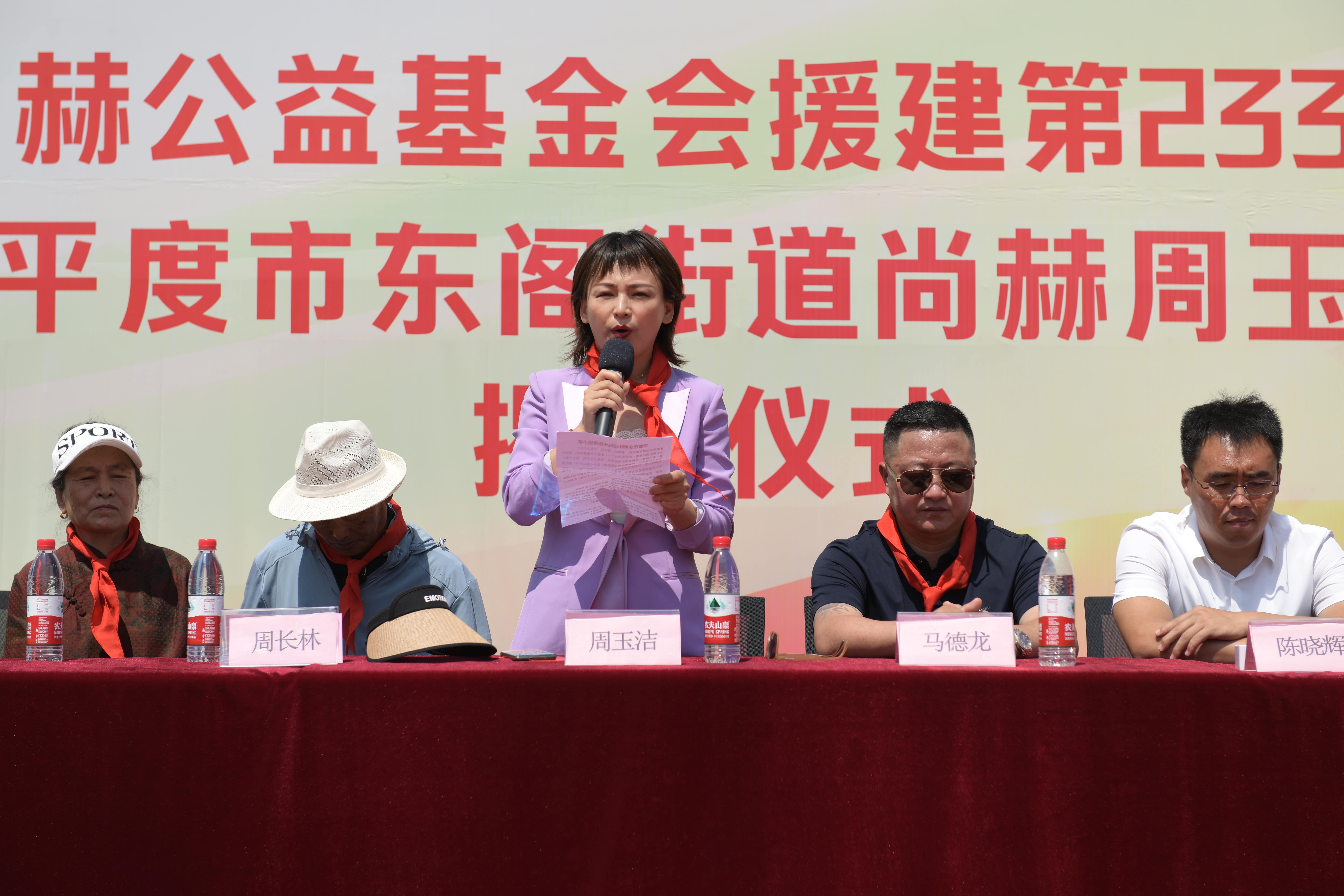 第233所 山东省平度市东阁街道佳博官方网站周玉洁小学