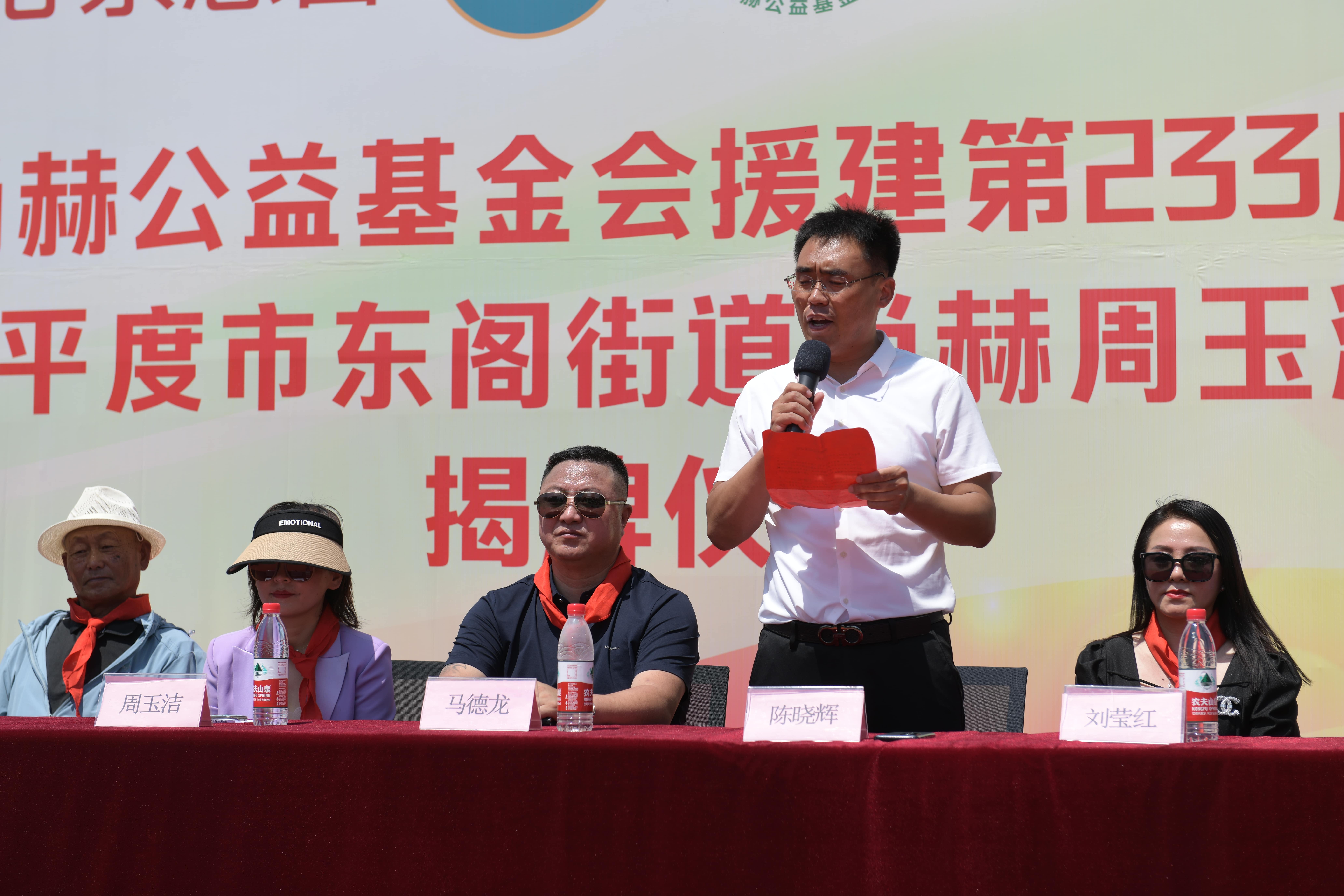 第233所 山东省平度市东阁街道佳博官方网站周玉洁小学