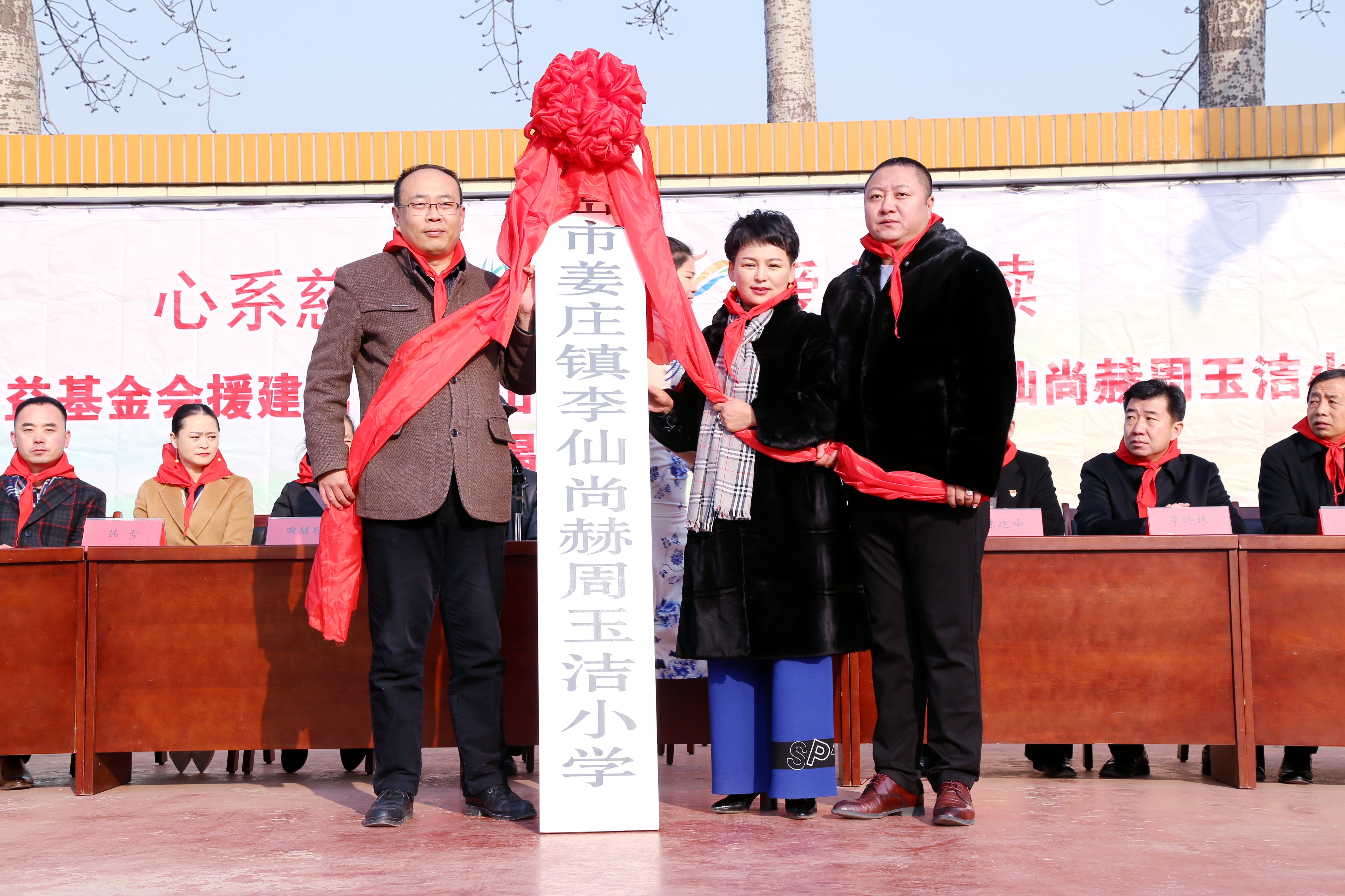 第104所 高密市姜庄镇李仙佳博官方网站周玉洁小学
