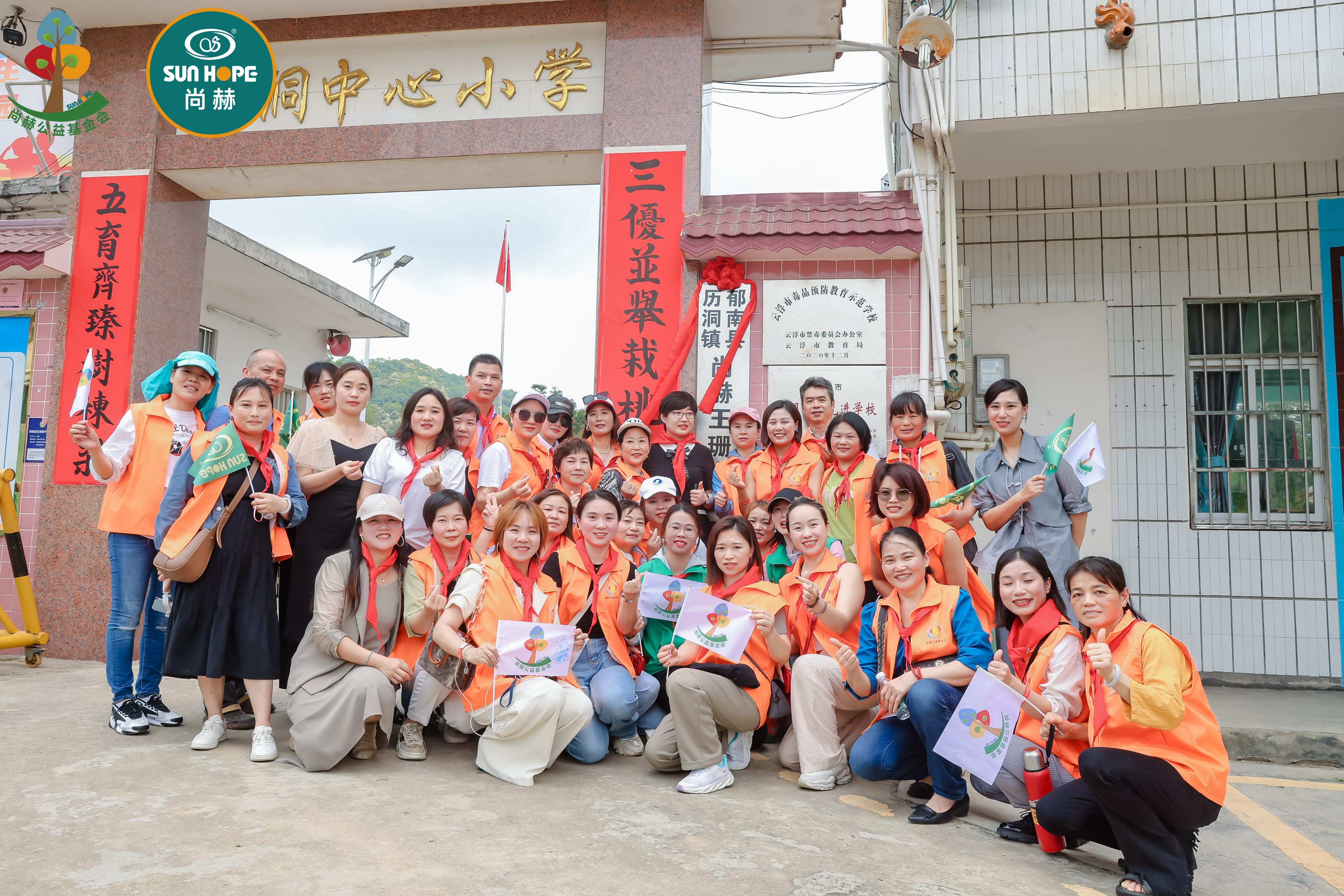 第247所 广东省云浮市郁南县历洞镇佳博官方网站王珊小学