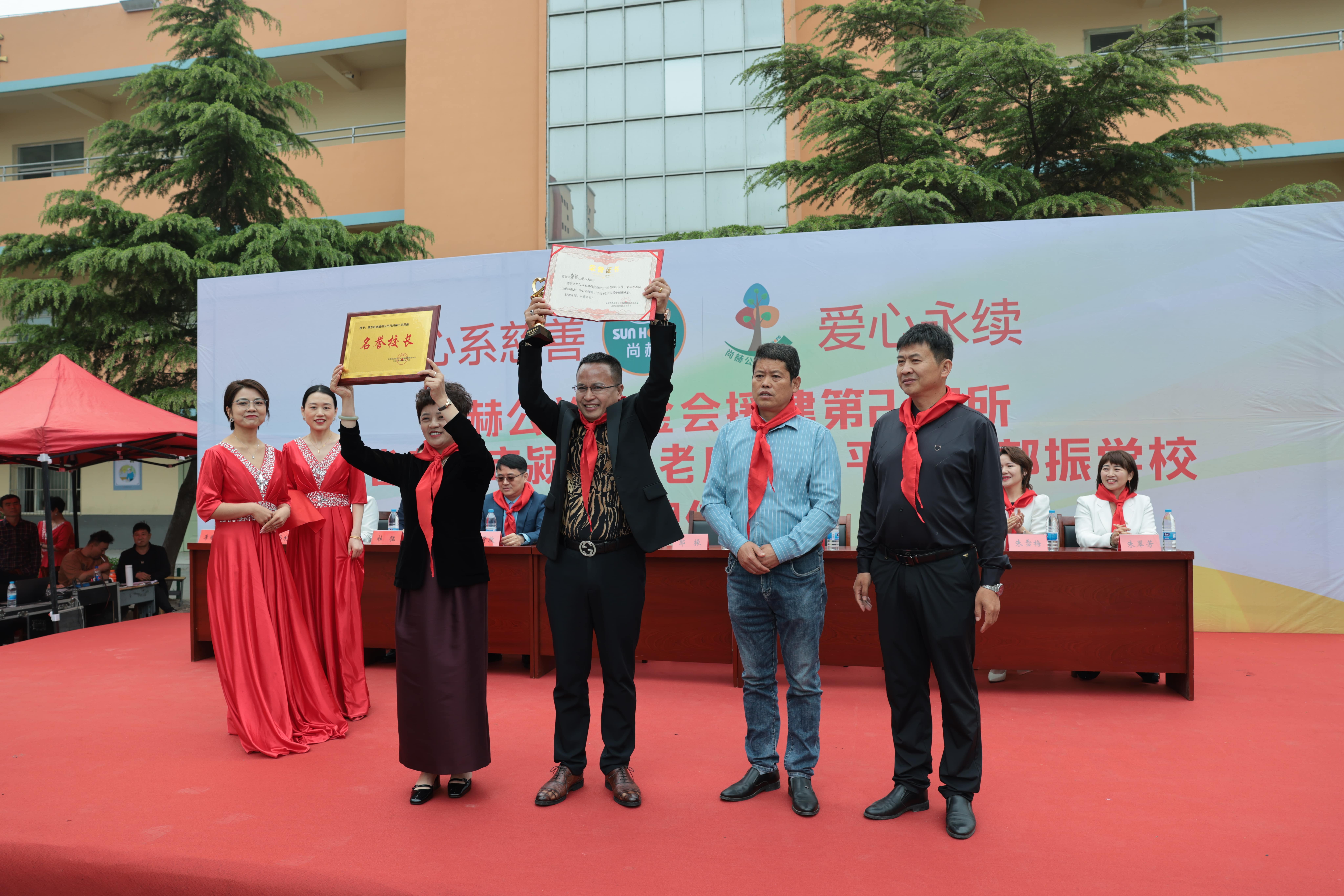 在爱意的“双向奔赴”中丨第249所佳博官方网站公益学校揭牌 在爱意的“双向奔赴”中丨第249所佳博官方网站公益学校揭牌