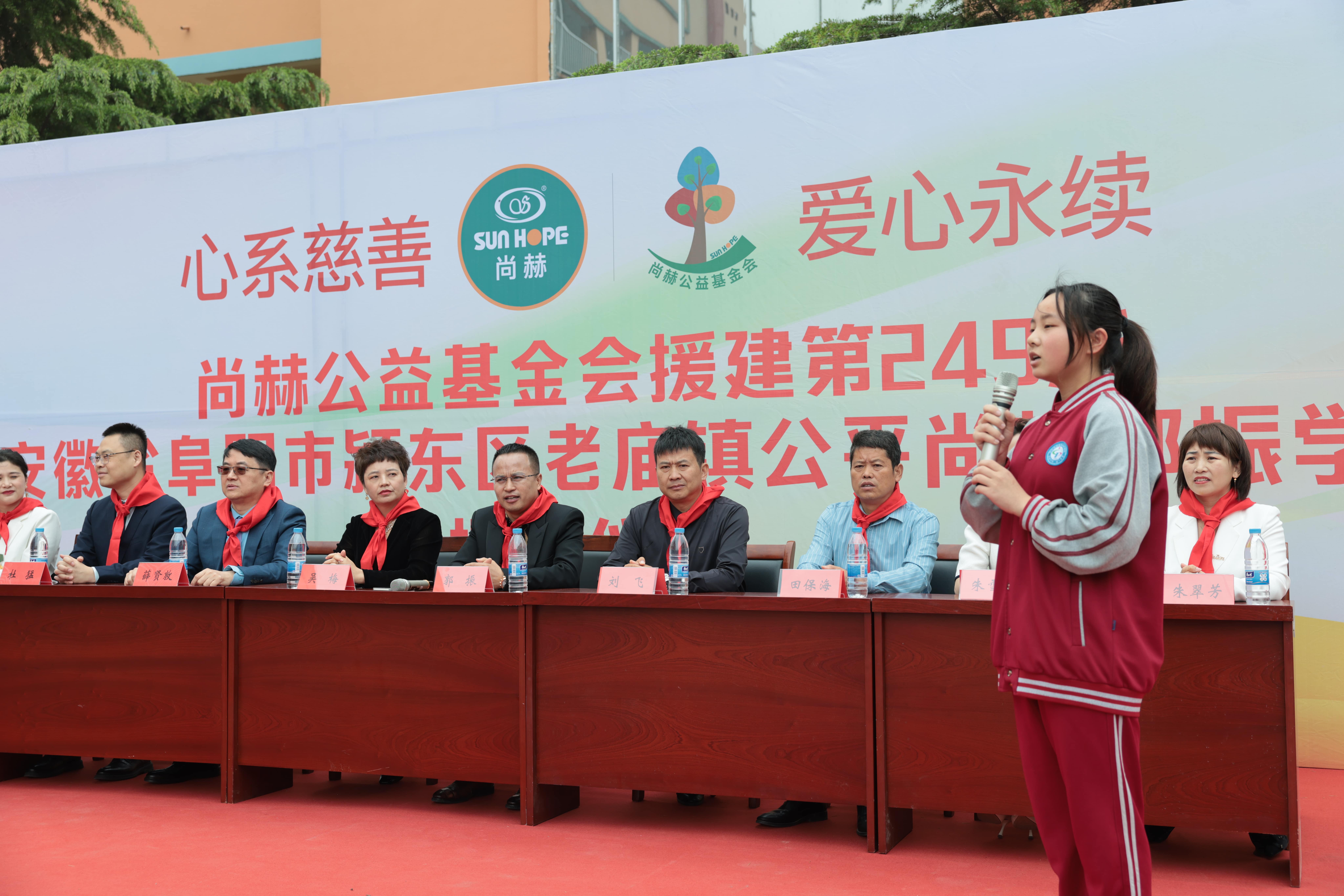 在爱意的“双向奔赴”中丨第249所佳博官方网站公益学校揭牌 在爱意的“双向奔赴”中丨第249所佳博官方网站公益学校揭牌