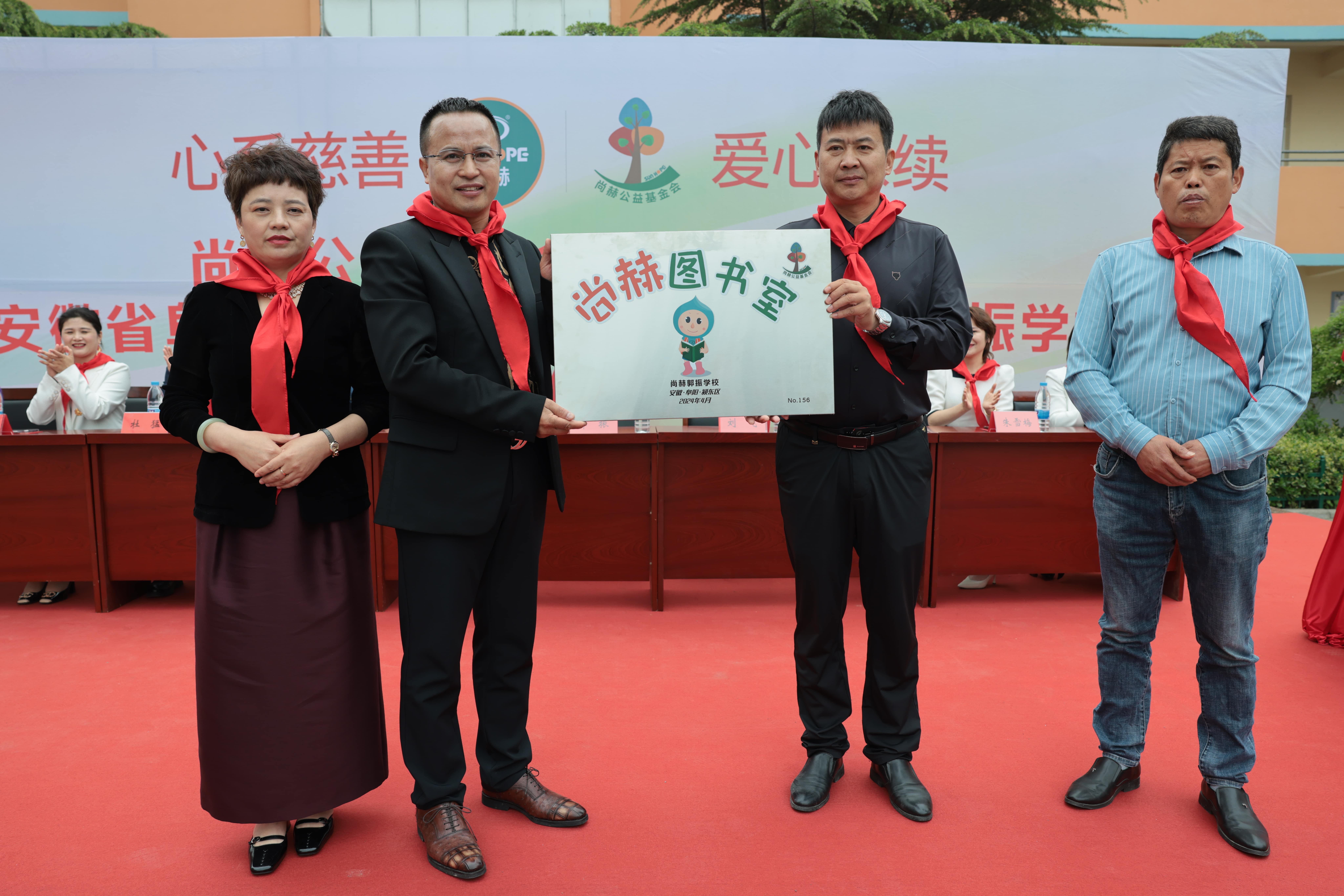 在爱意的“双向奔赴”中丨第249所佳博官方网站公益学校揭牌 在爱意的“双向奔赴”中丨第249所佳博官方网站公益学校揭牌