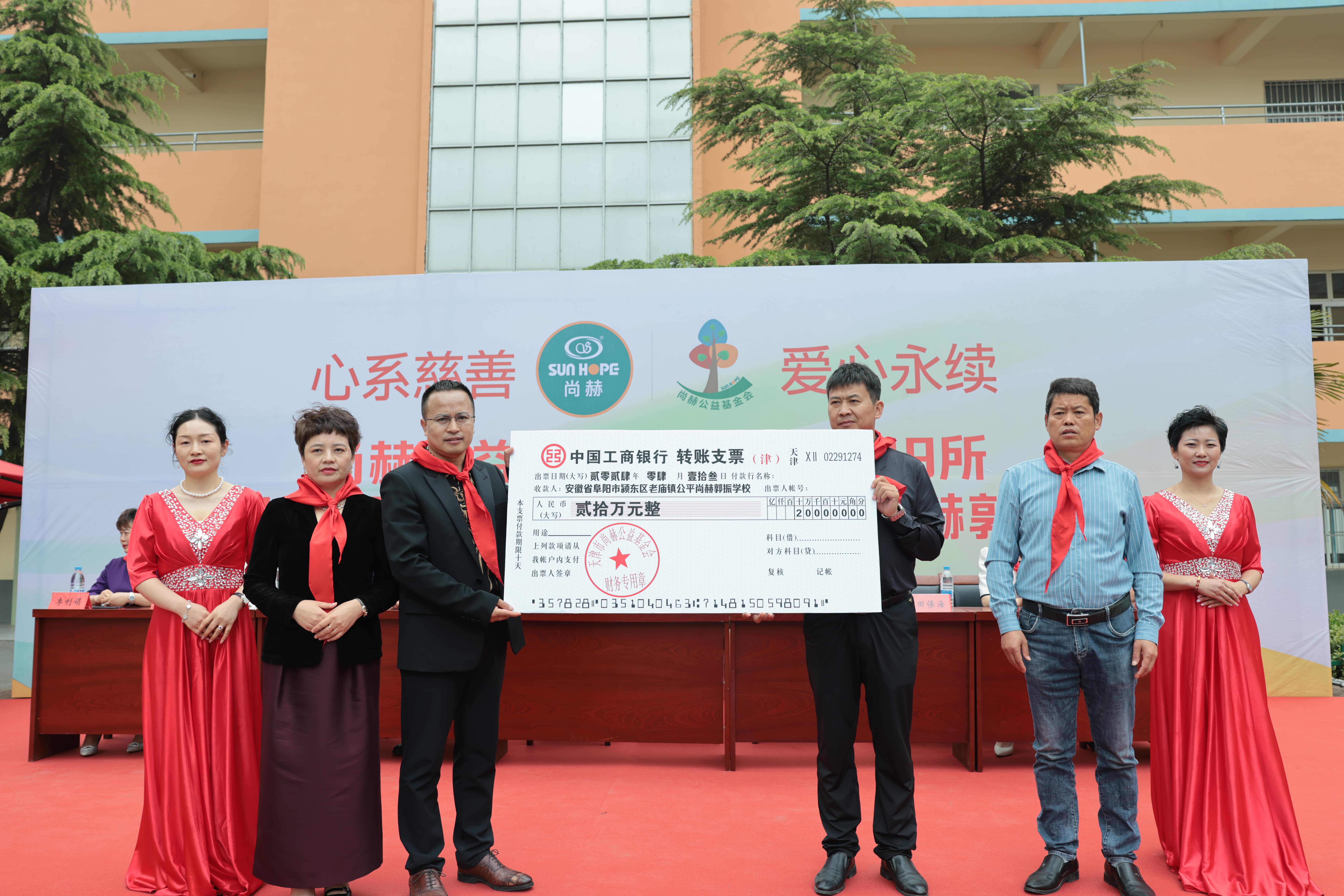在爱意的“双向奔赴”中丨第249所佳博官方网站公益学校揭牌 在爱意的“双向奔赴”中丨第249所佳博官方网站公益学校揭牌