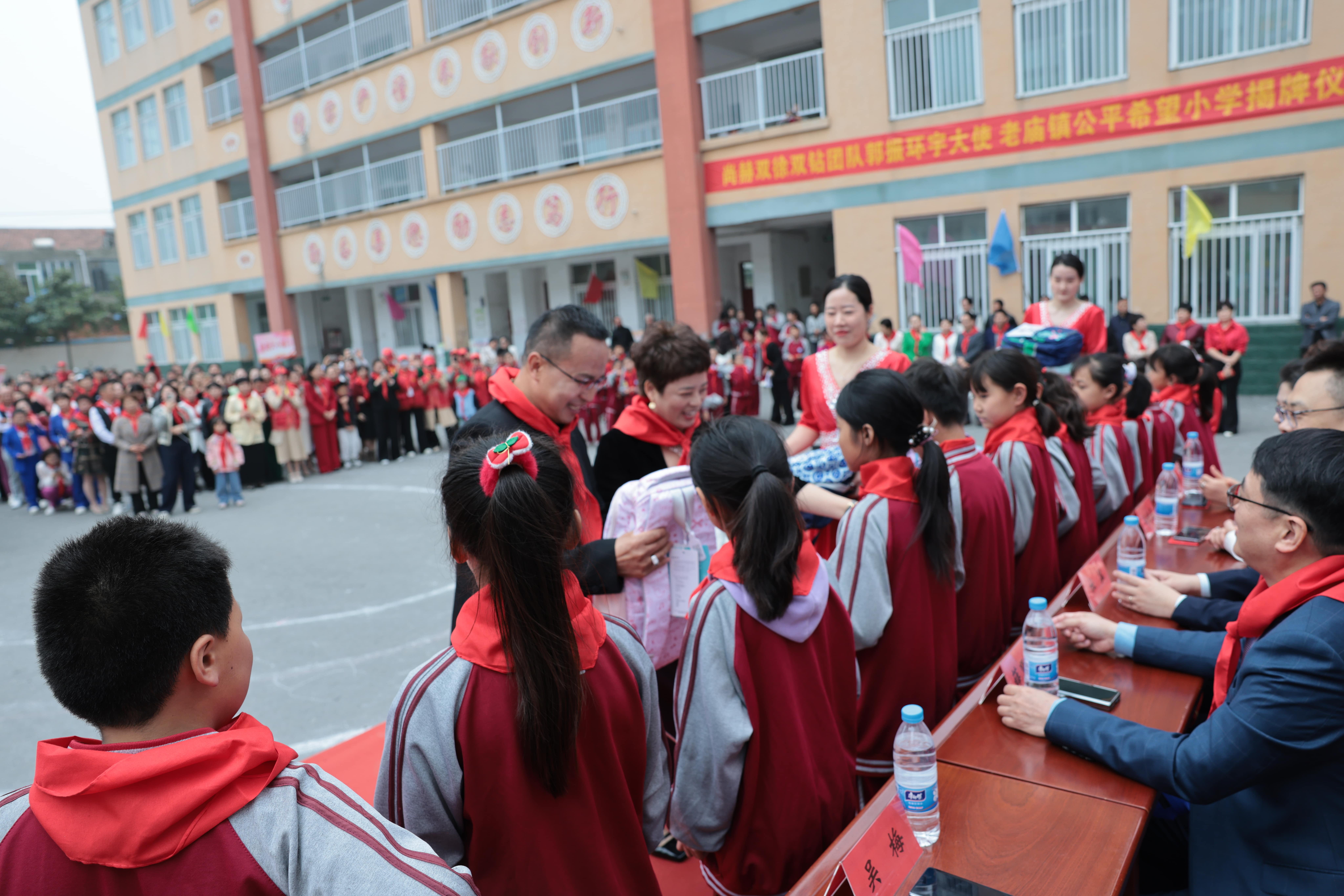 在爱意的“双向奔赴”中丨第249所佳博官方网站公益学校揭牌 在爱意的“双向奔赴”中丨第249所佳博官方网站公益学校揭牌