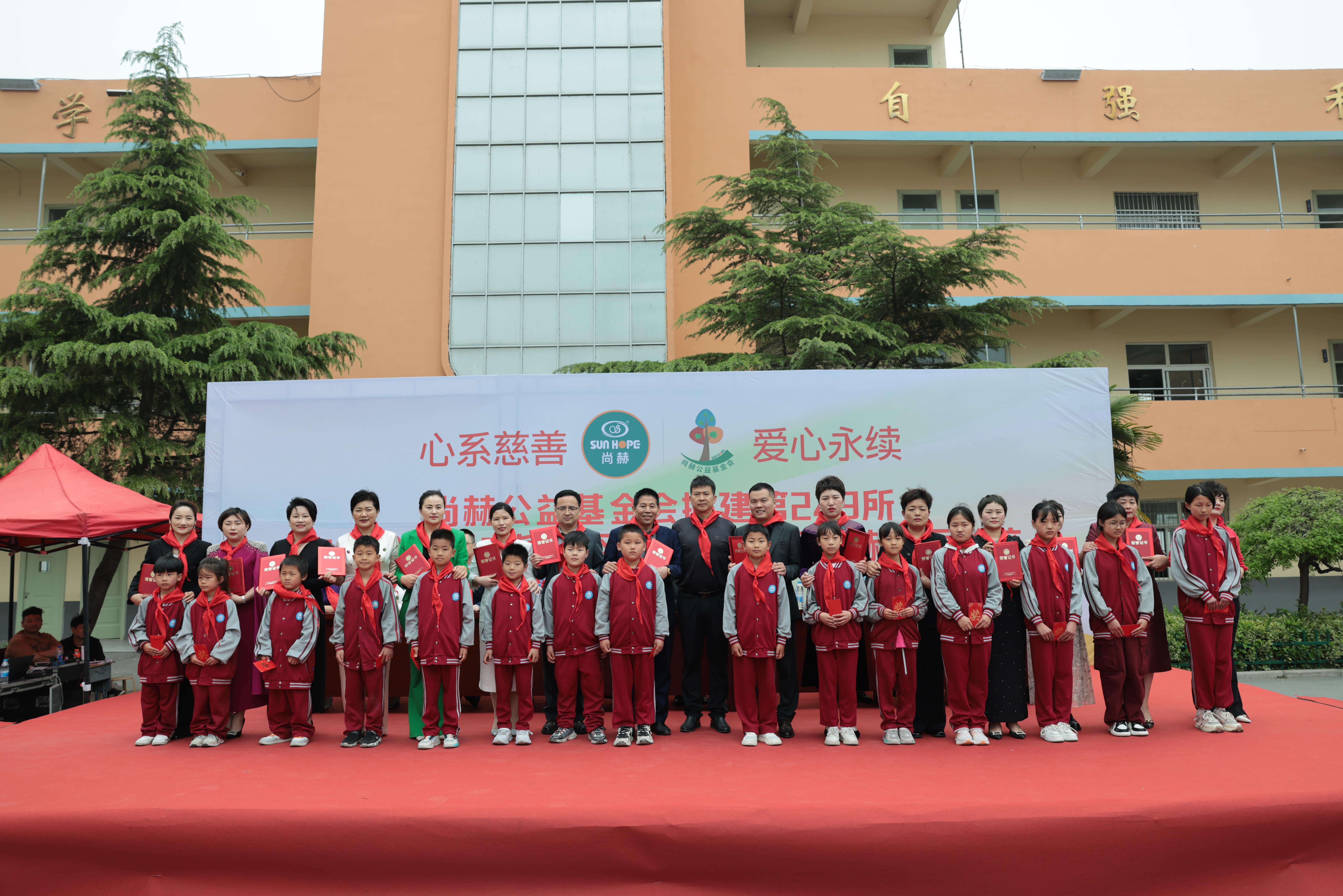 在爱意的“双向奔赴”中丨第249所佳博官方网站公益学校揭牌 在爱意的“双向奔赴”中丨第249所佳博官方网站公益学校揭牌