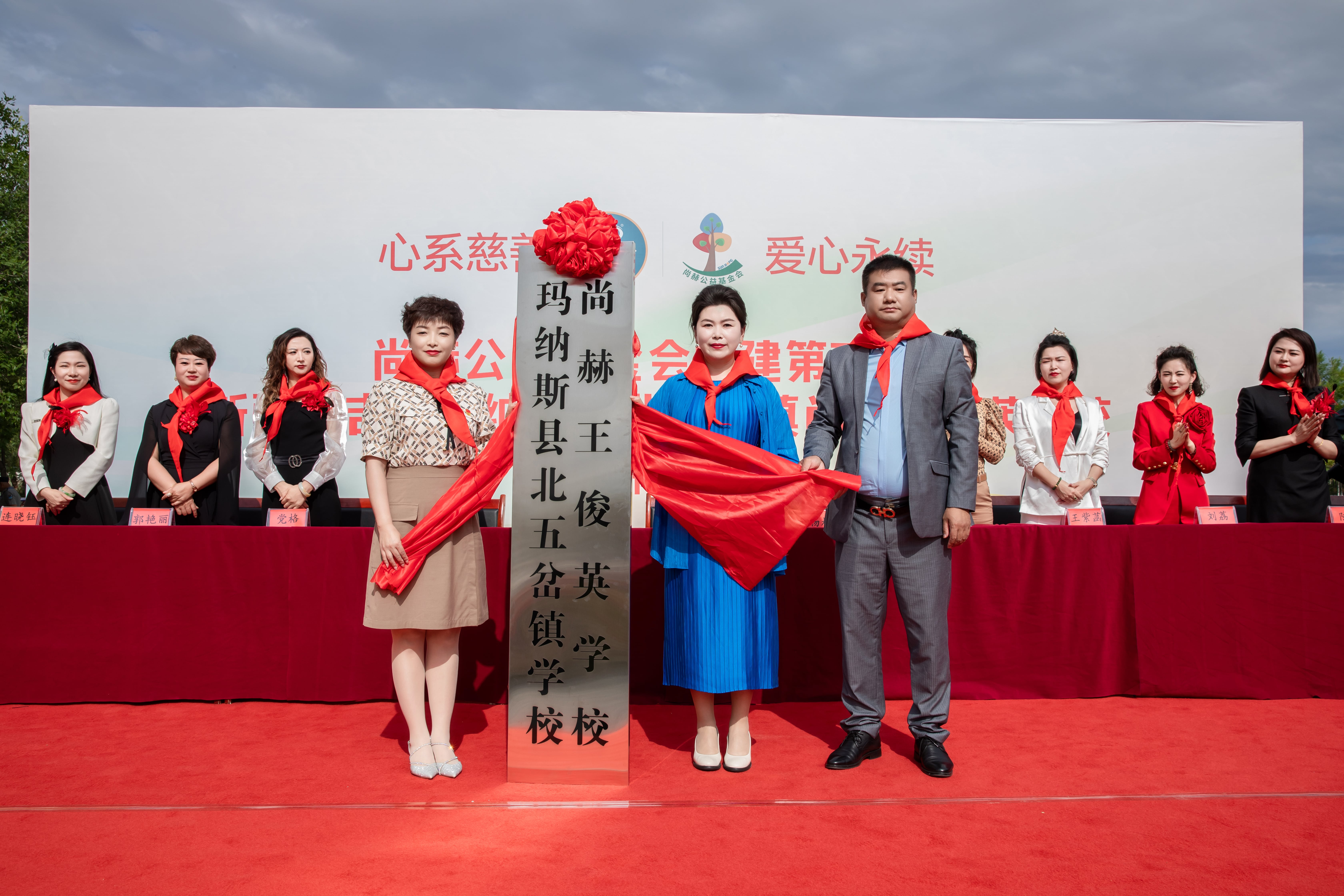 第251所 新疆昌吉州玛纳斯县北五岔镇佳博官方网站王俊英学校