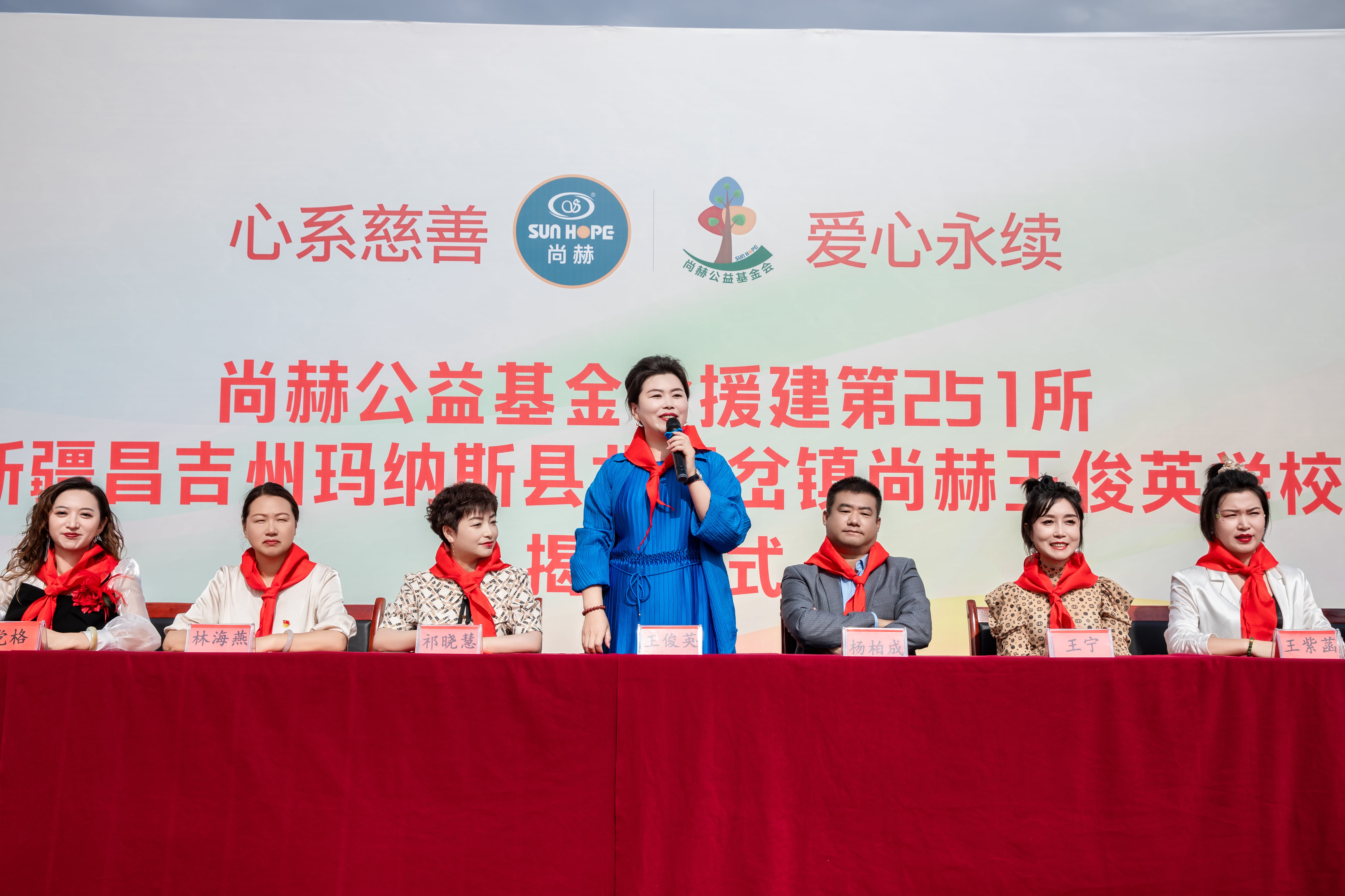 第251所 新疆昌吉州玛纳斯县北五岔镇佳博官方网站王俊英学校