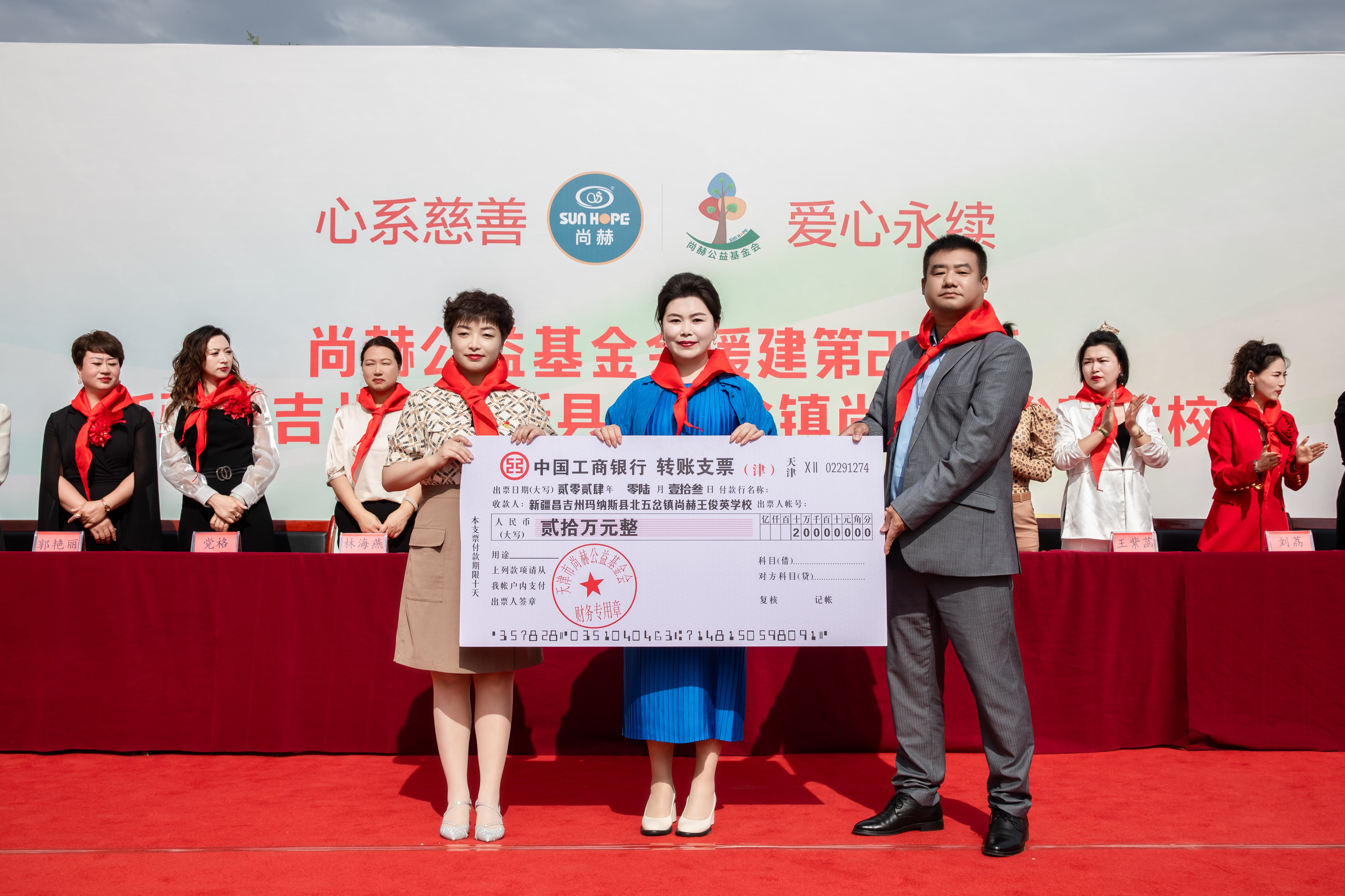 第251所 新疆昌吉州玛纳斯县北五岔镇佳博官方网站王俊英学校