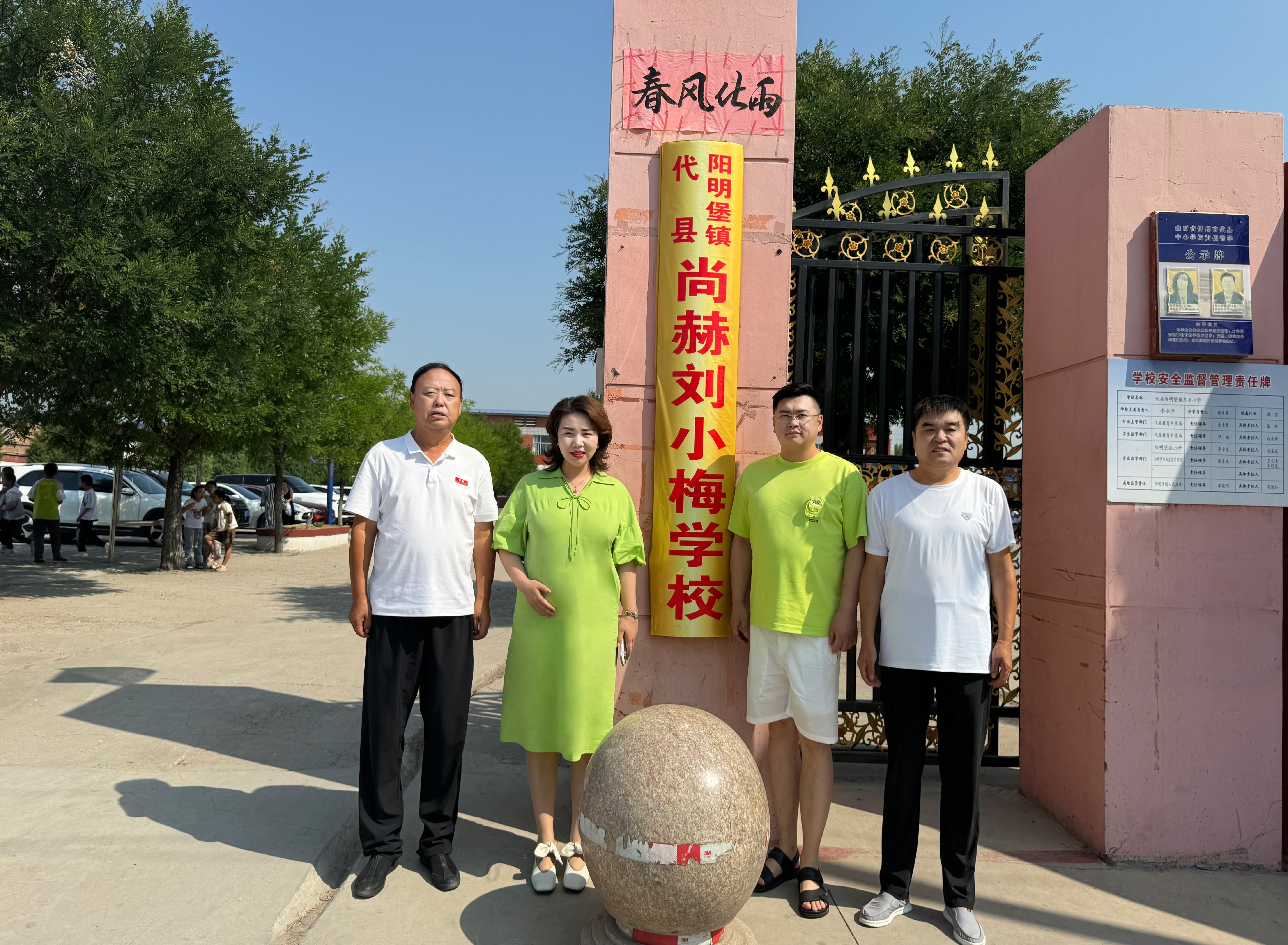让爱延续，从未间断 | 佳博官方网站公益季暖心回访