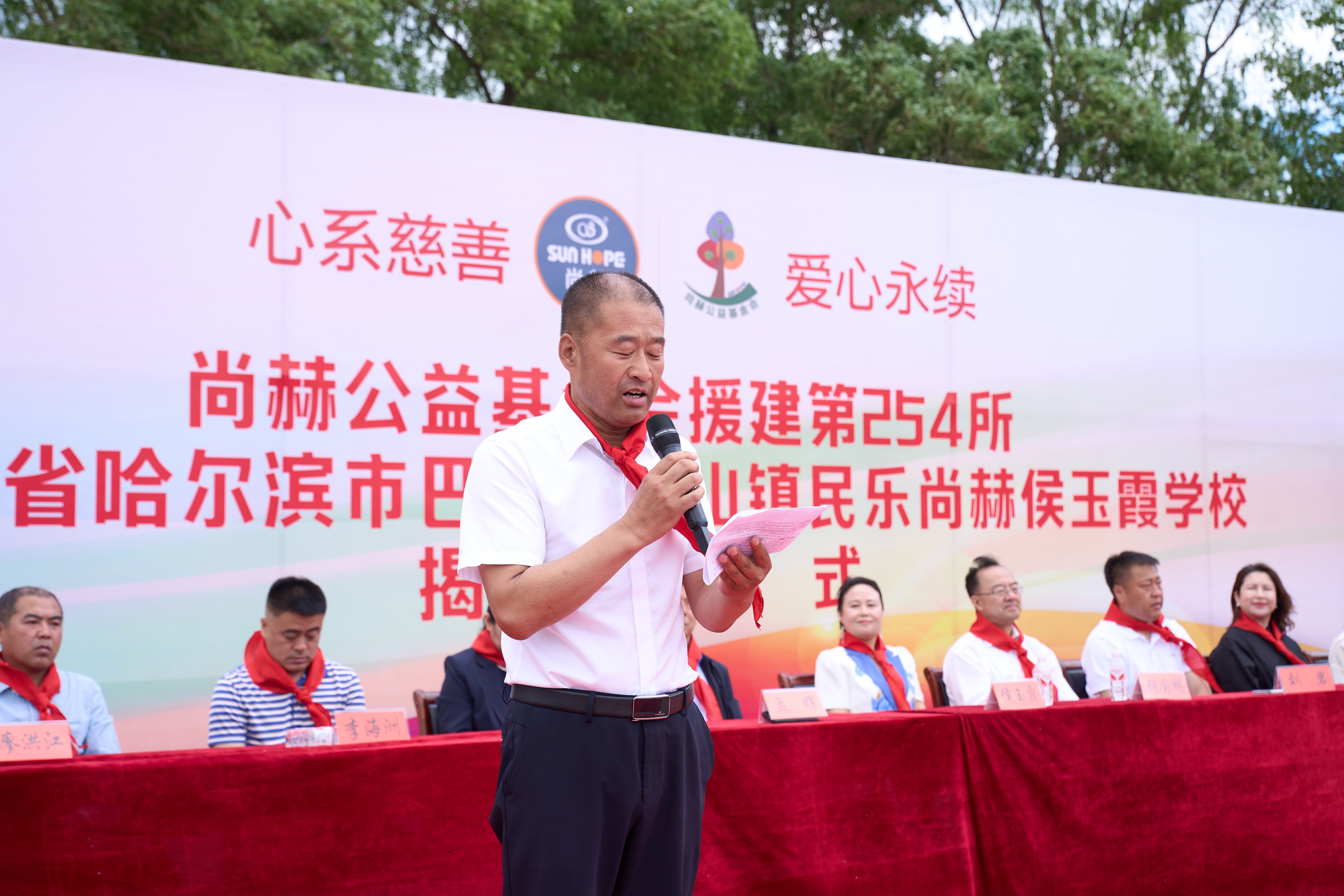 第254所 黑龙江巴彦县黑山镇民乐村佳博官方网站侯玉霞学校