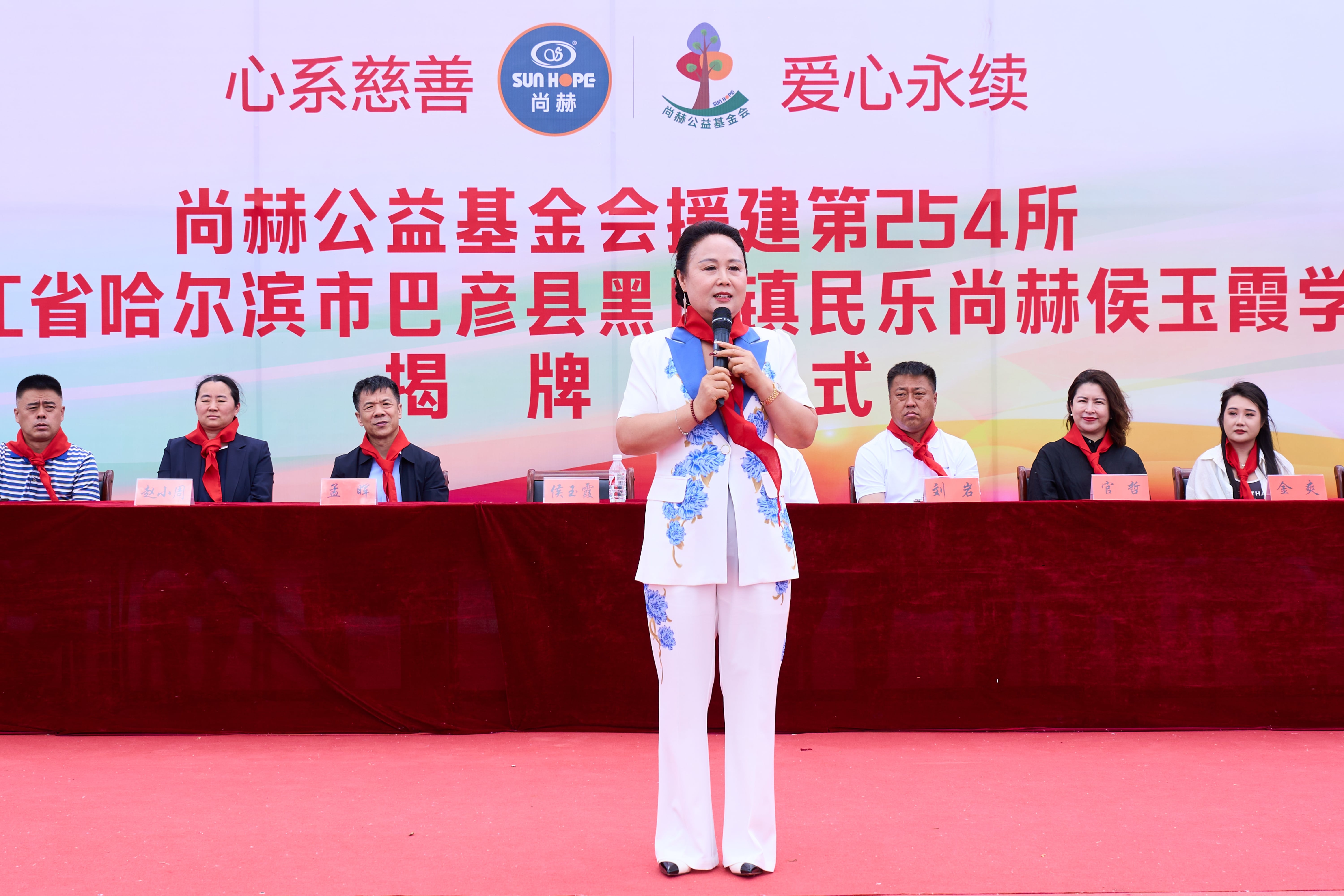 第254所 黑龙江巴彦县黑山镇民乐村佳博官方网站侯玉霞学校