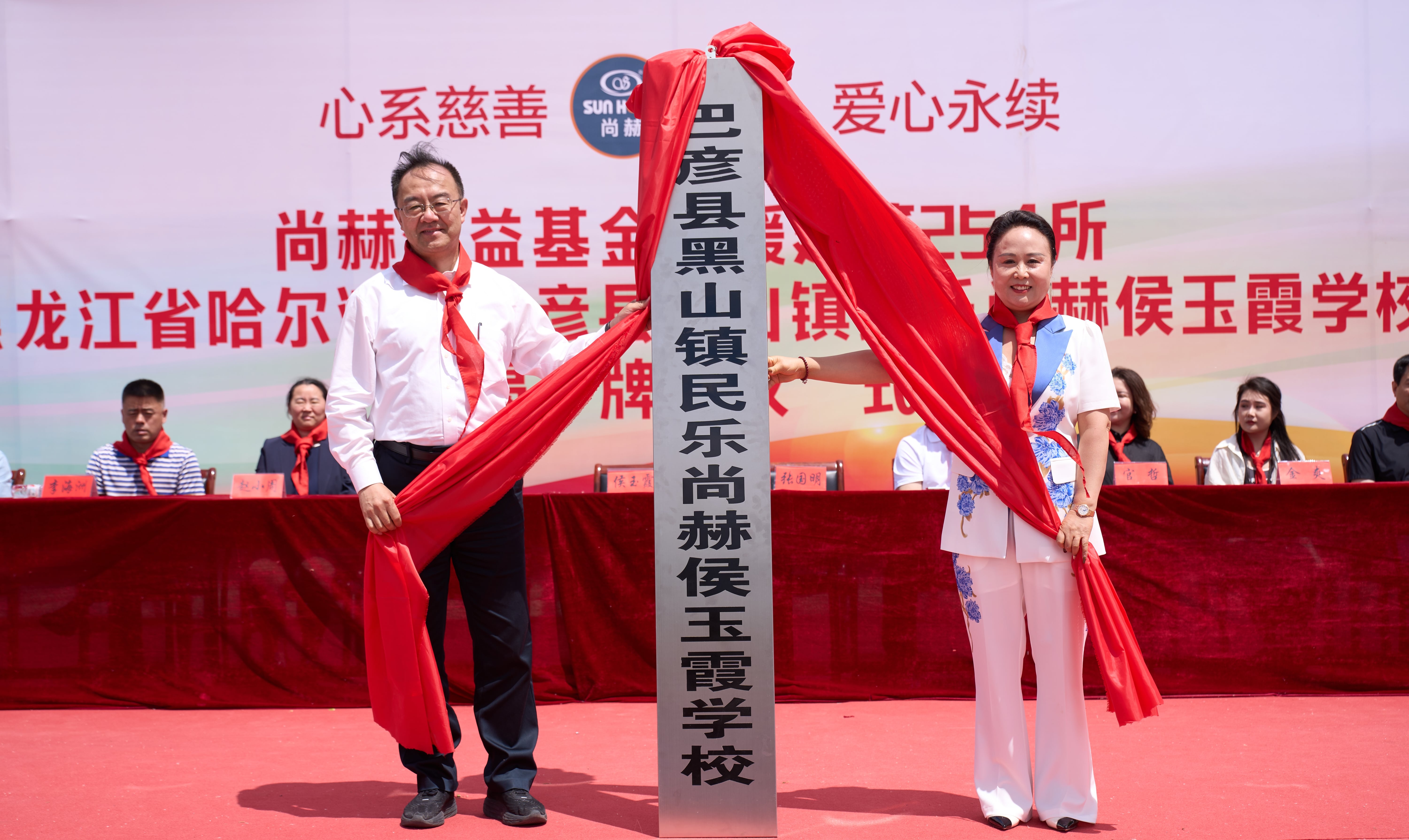 第254所 黑龙江巴彦县黑山镇民乐村佳博官方网站侯玉霞学校
