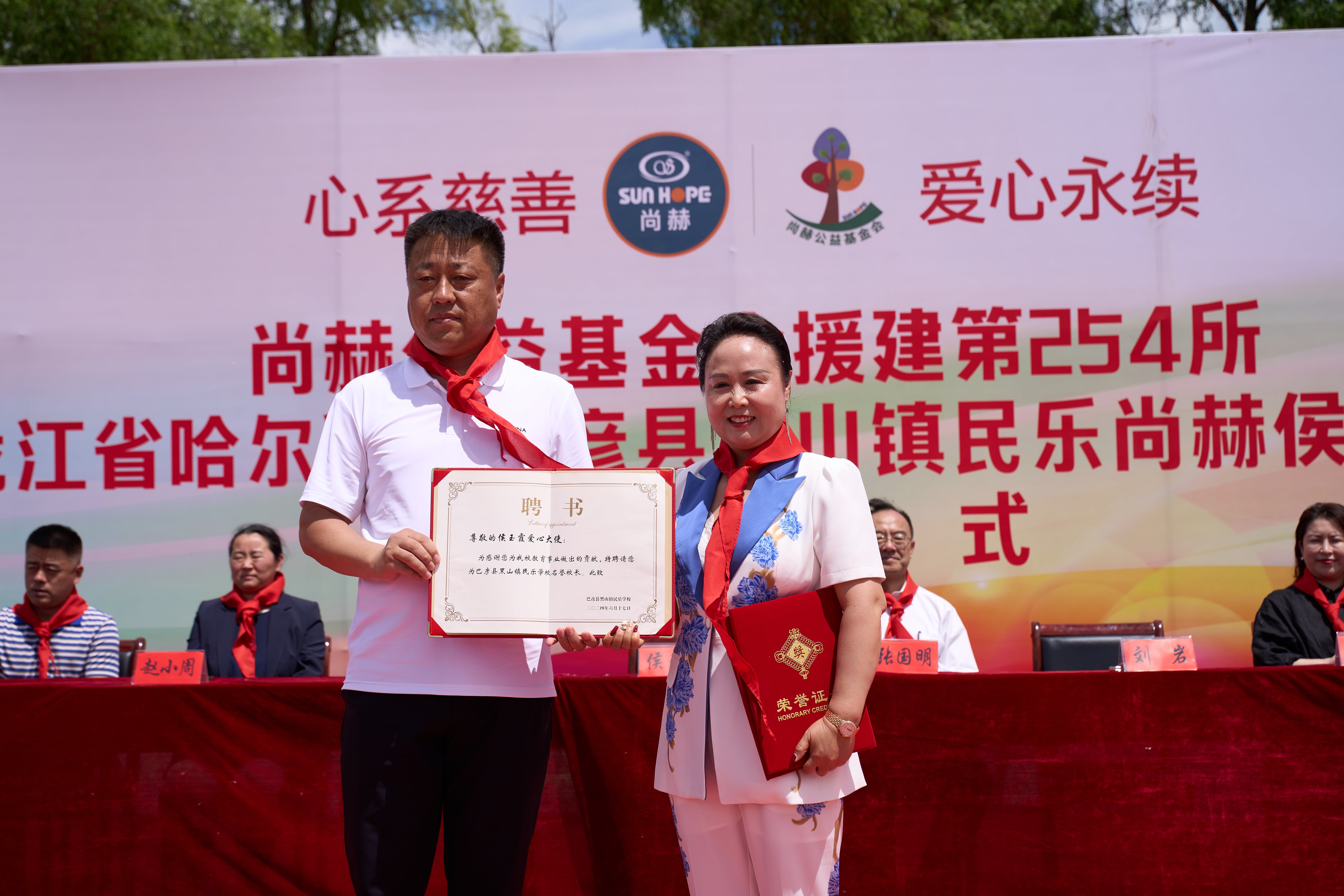 第254所 黑龙江巴彦县黑山镇民乐村佳博官方网站侯玉霞学校