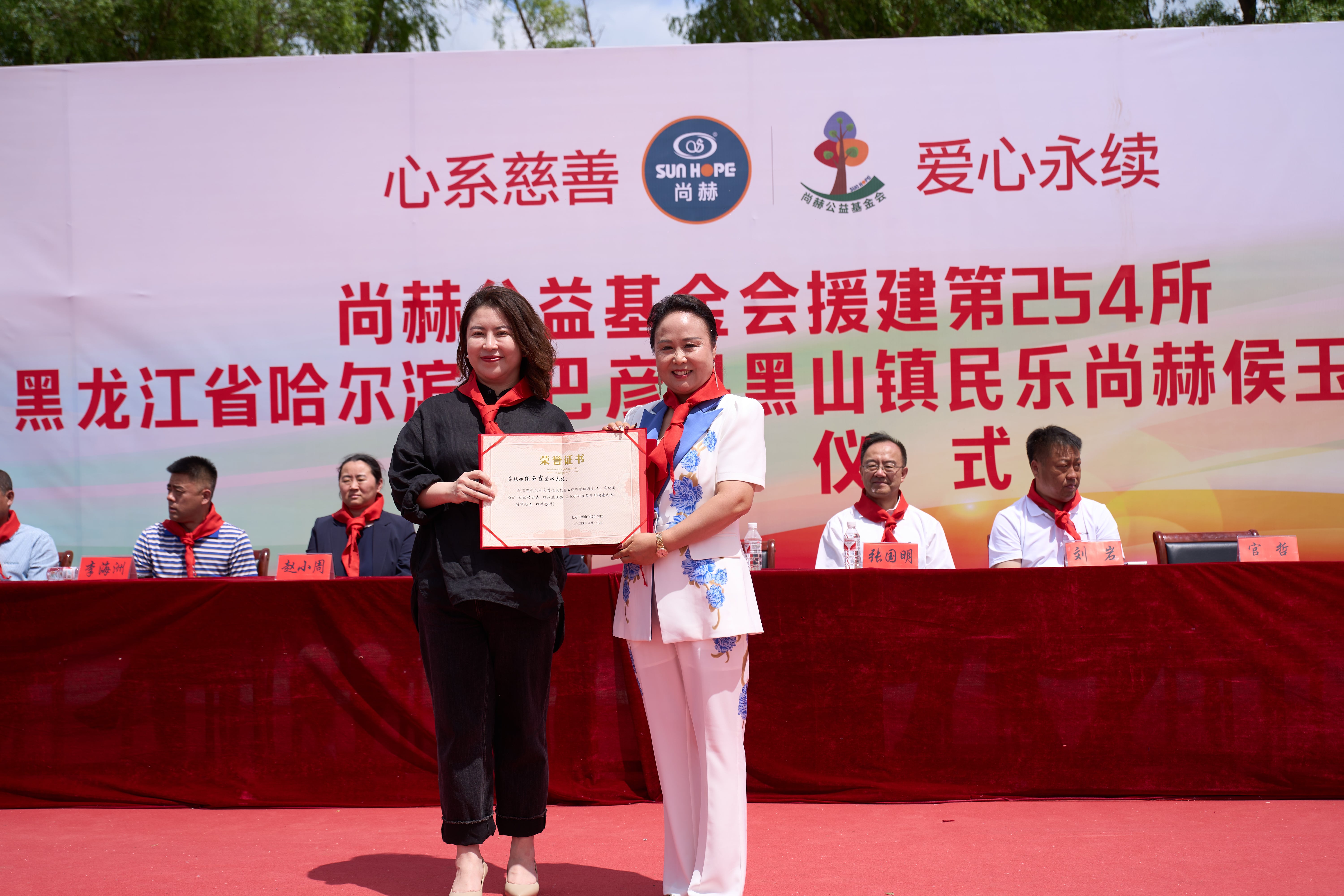 第254所 黑龙江巴彦县黑山镇民乐村佳博官方网站侯玉霞学校