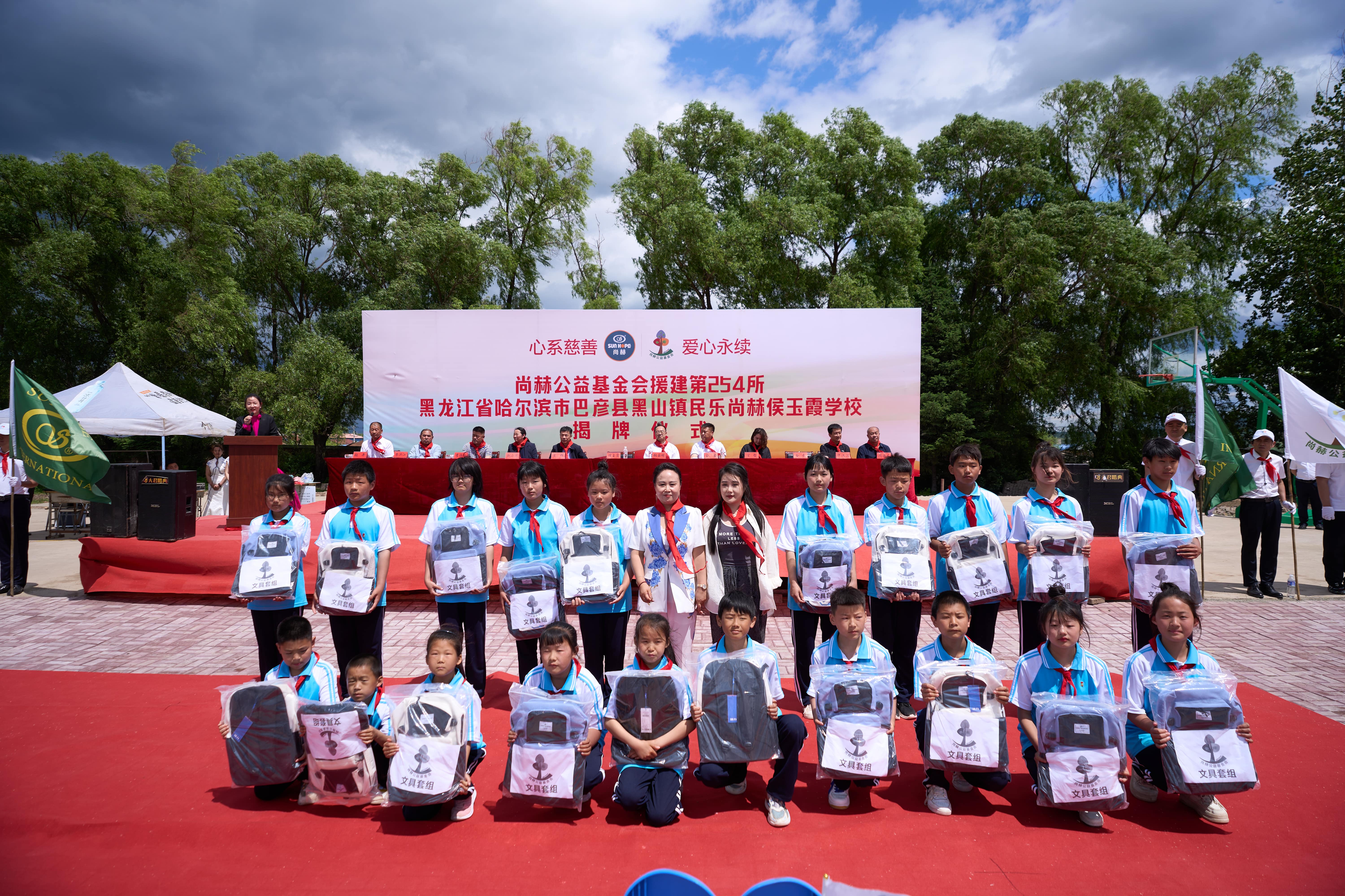 第254所 黑龙江巴彦县黑山镇民乐村佳博官方网站侯玉霞学校