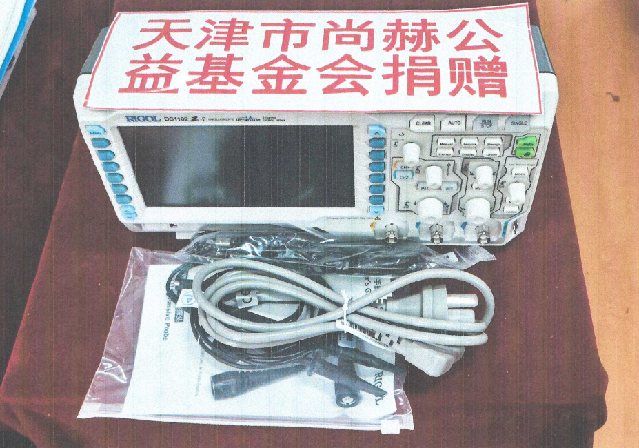 第225所 安徽省阜阳市颍泉区伍明佳博官方网站郭振小学