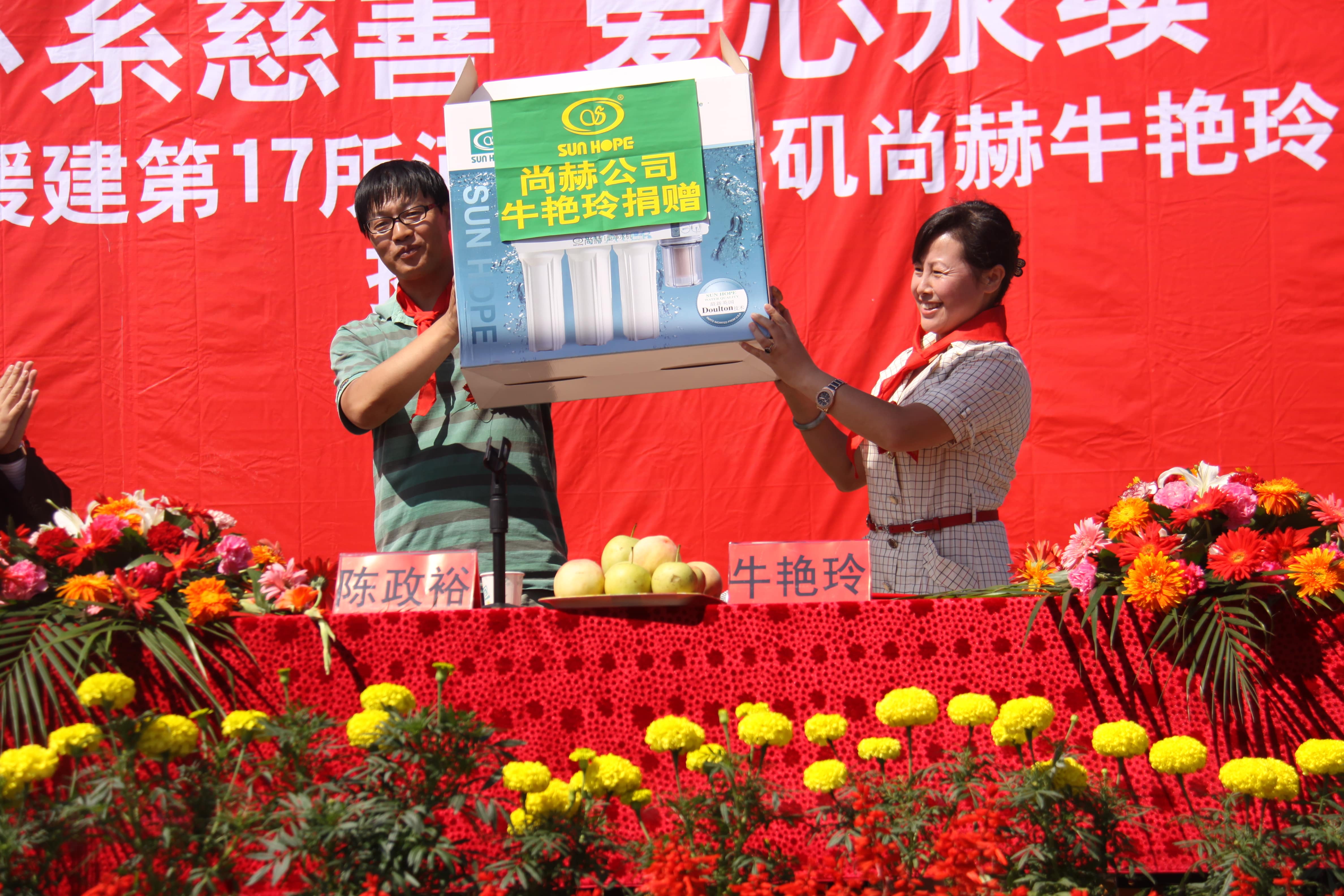 第17所 承德市乌龙矶佳博官方网站牛艳玲小学