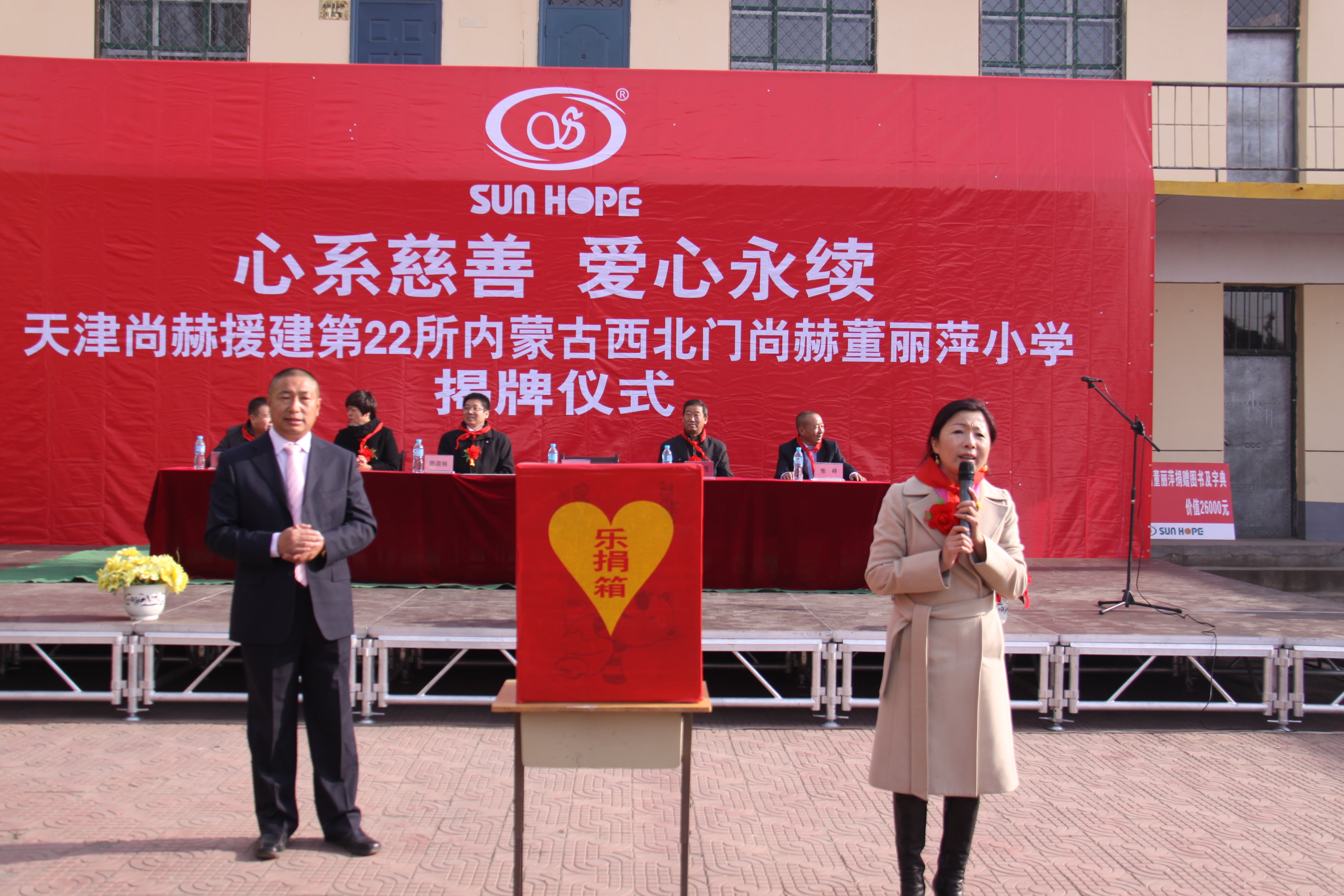 第22所 包头市西北门佳博官方网站董丽萍小学