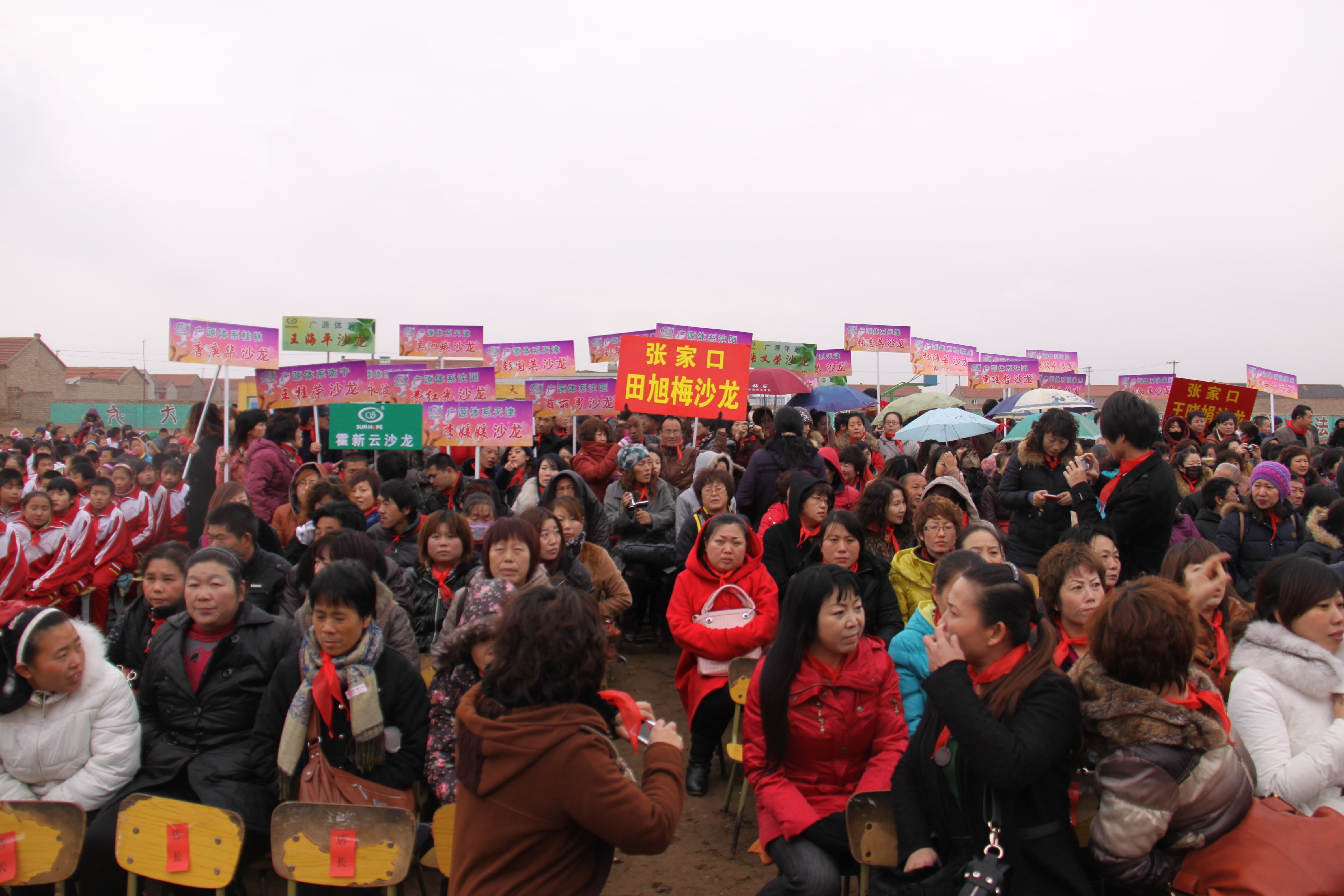 第24所 张家口市二台镇佳博官方网站刘金萍小学