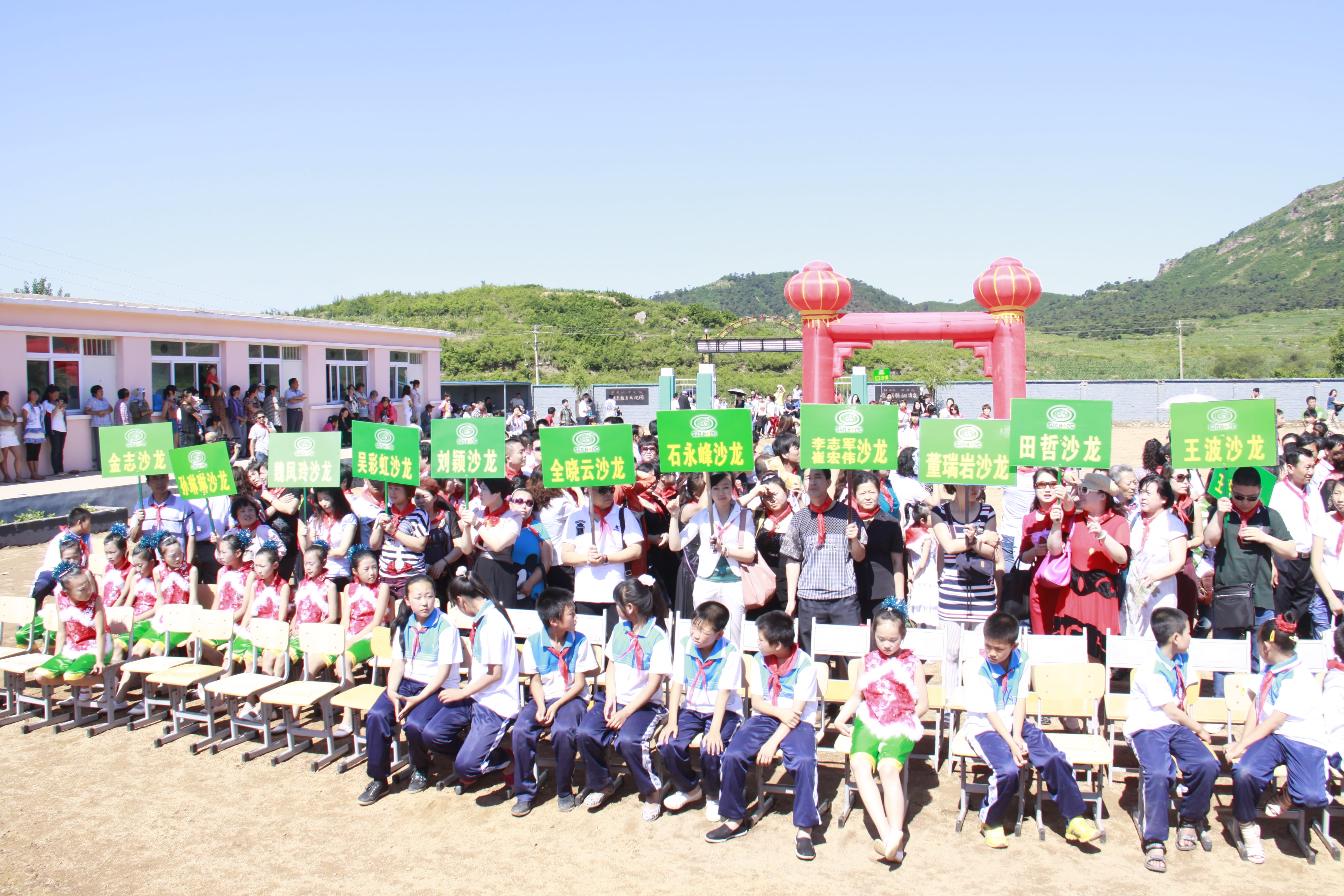 第26所 葫芦岛市永安堡乡佳博官方网站张越小学