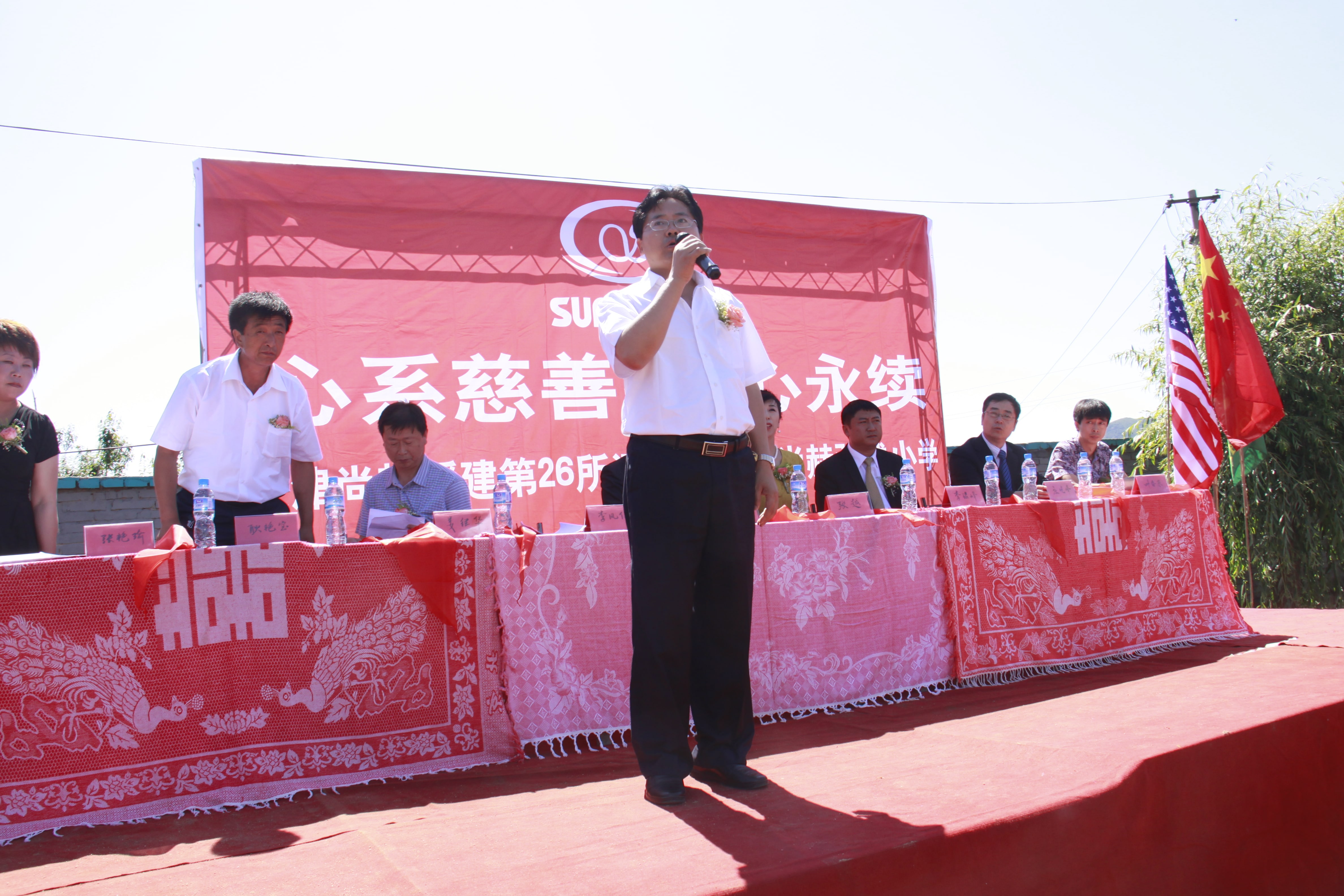 第26所 葫芦岛市永安堡乡佳博官方网站张越小学