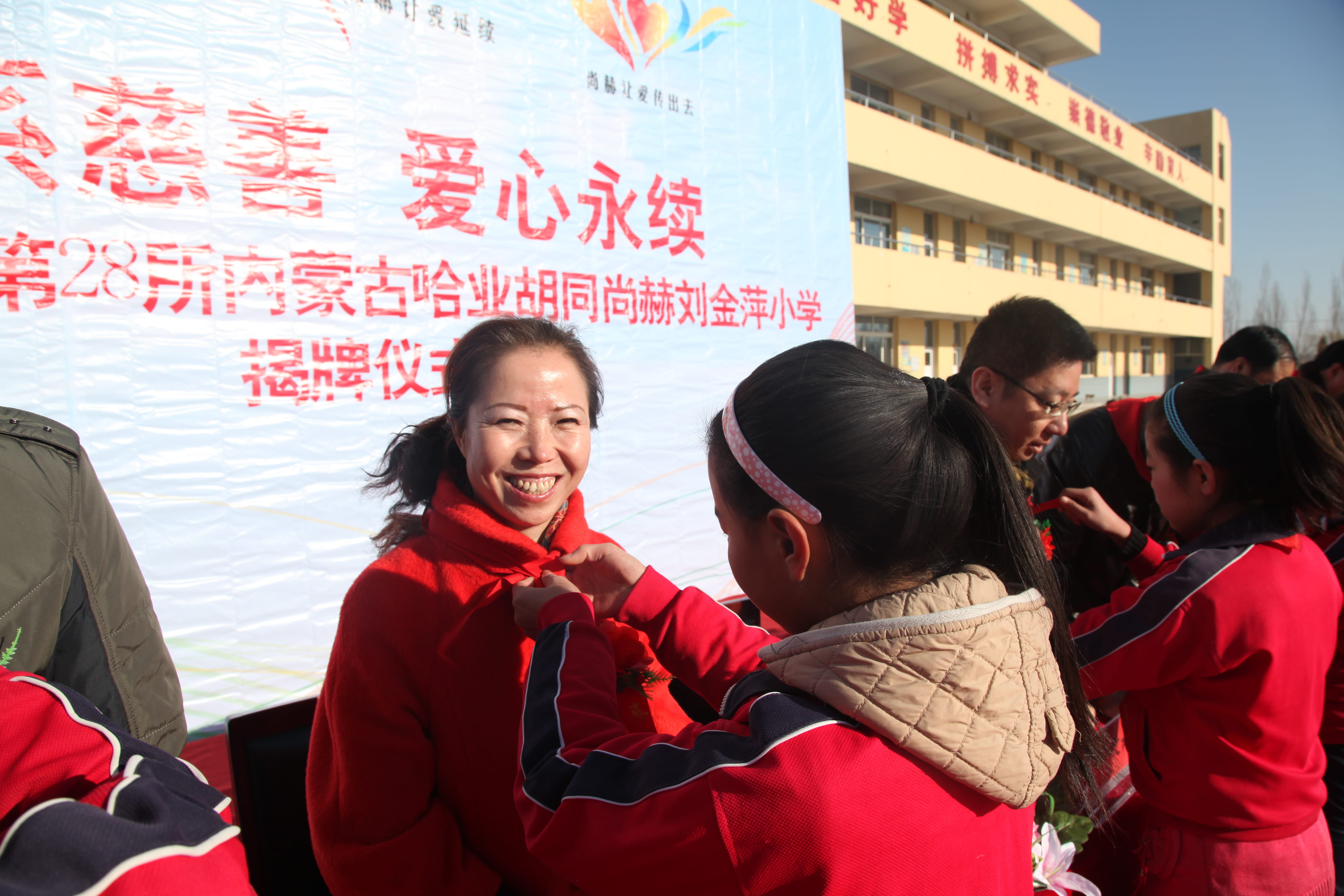 第28所 包头市哈业胡同佳博官方网站刘金萍小学
