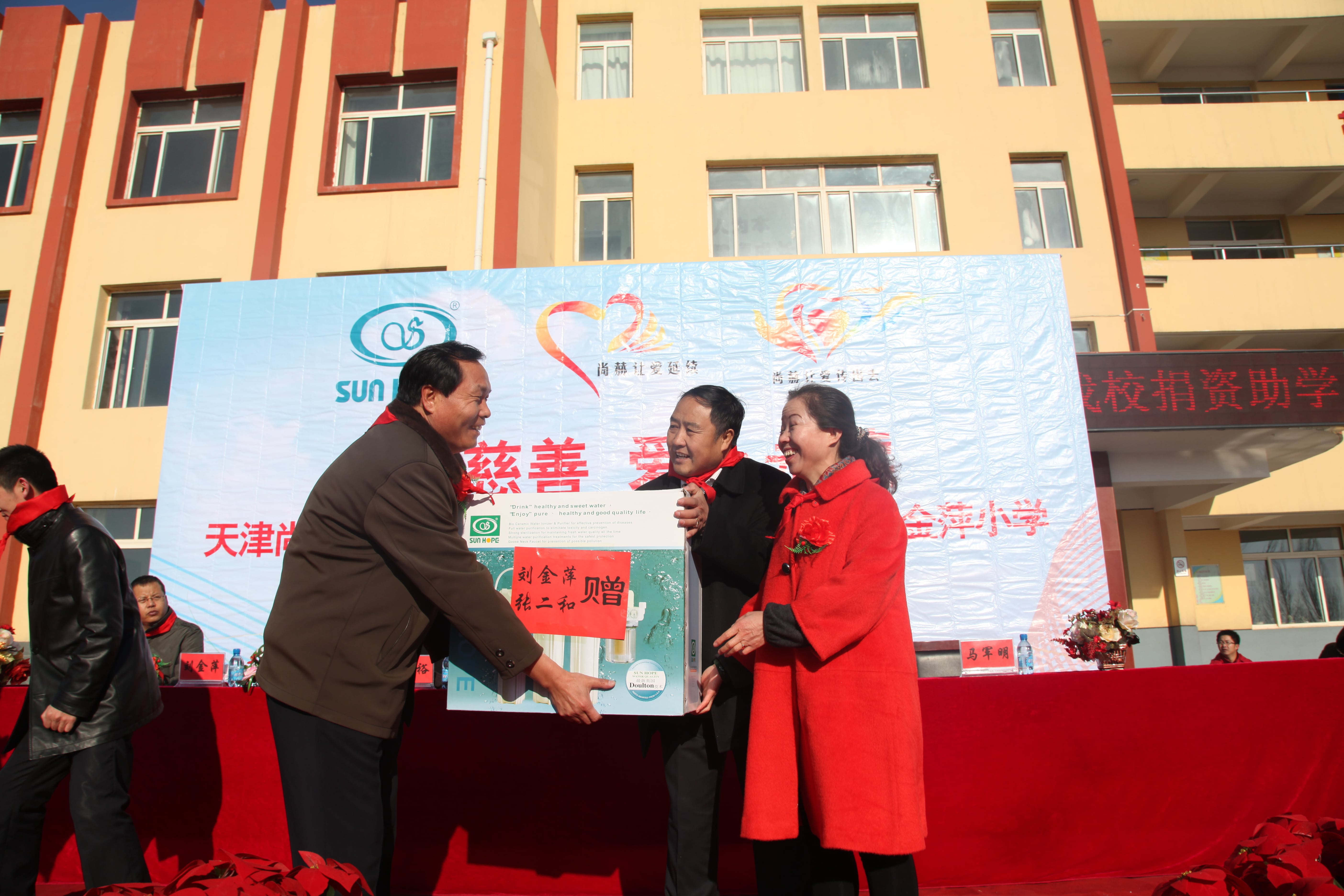 第28所 包头市哈业胡同佳博官方网站刘金萍小学