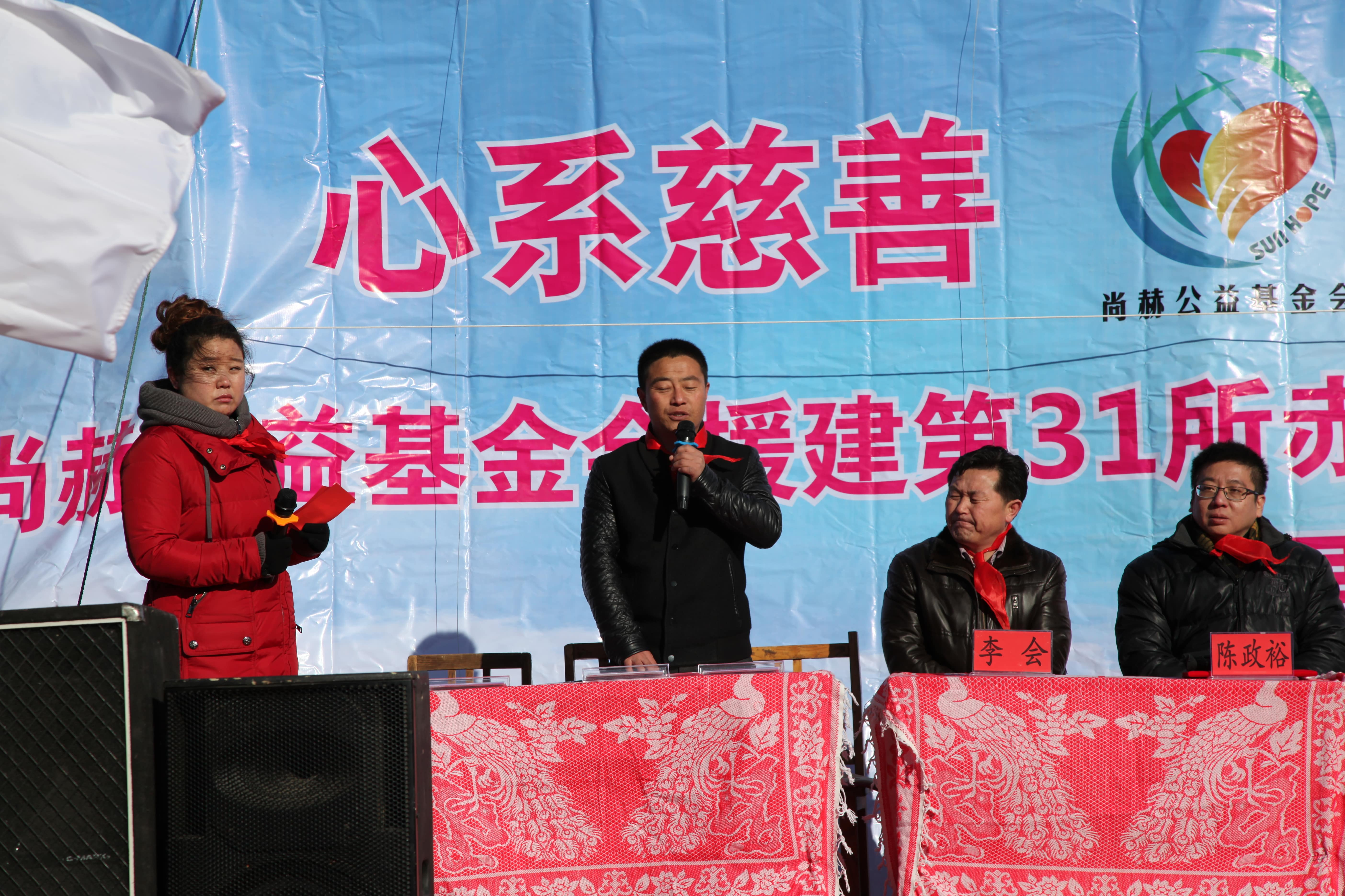 第31所 赤峰市翁牛特旗乌丹镇佳博官方网站井艳茹小学