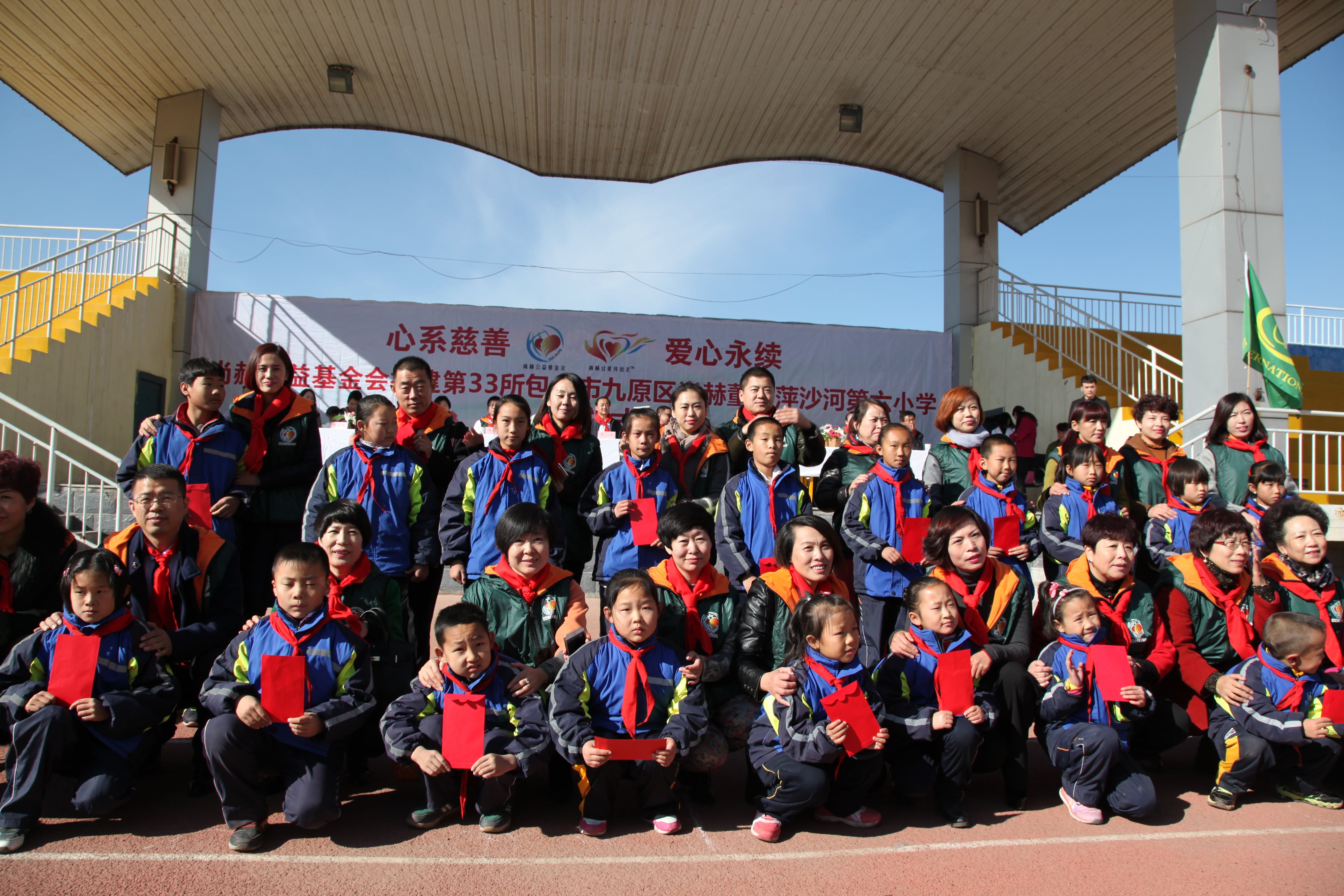 第33所 包头市九原区佳博官方网站董丽萍沙河第六小学