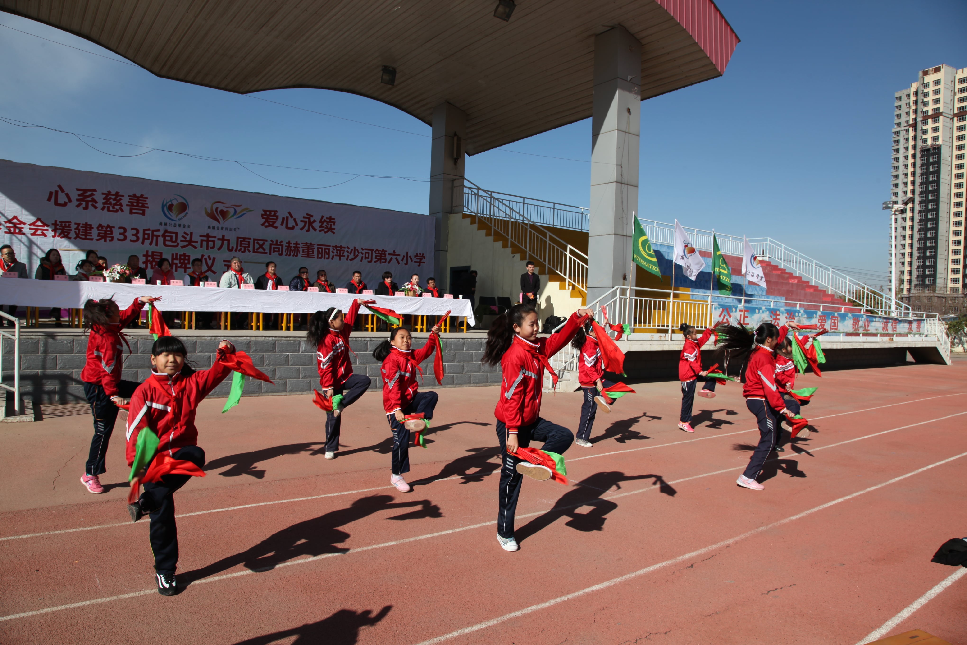 第33所 包头市九原区佳博官方网站董丽萍沙河第六小学
