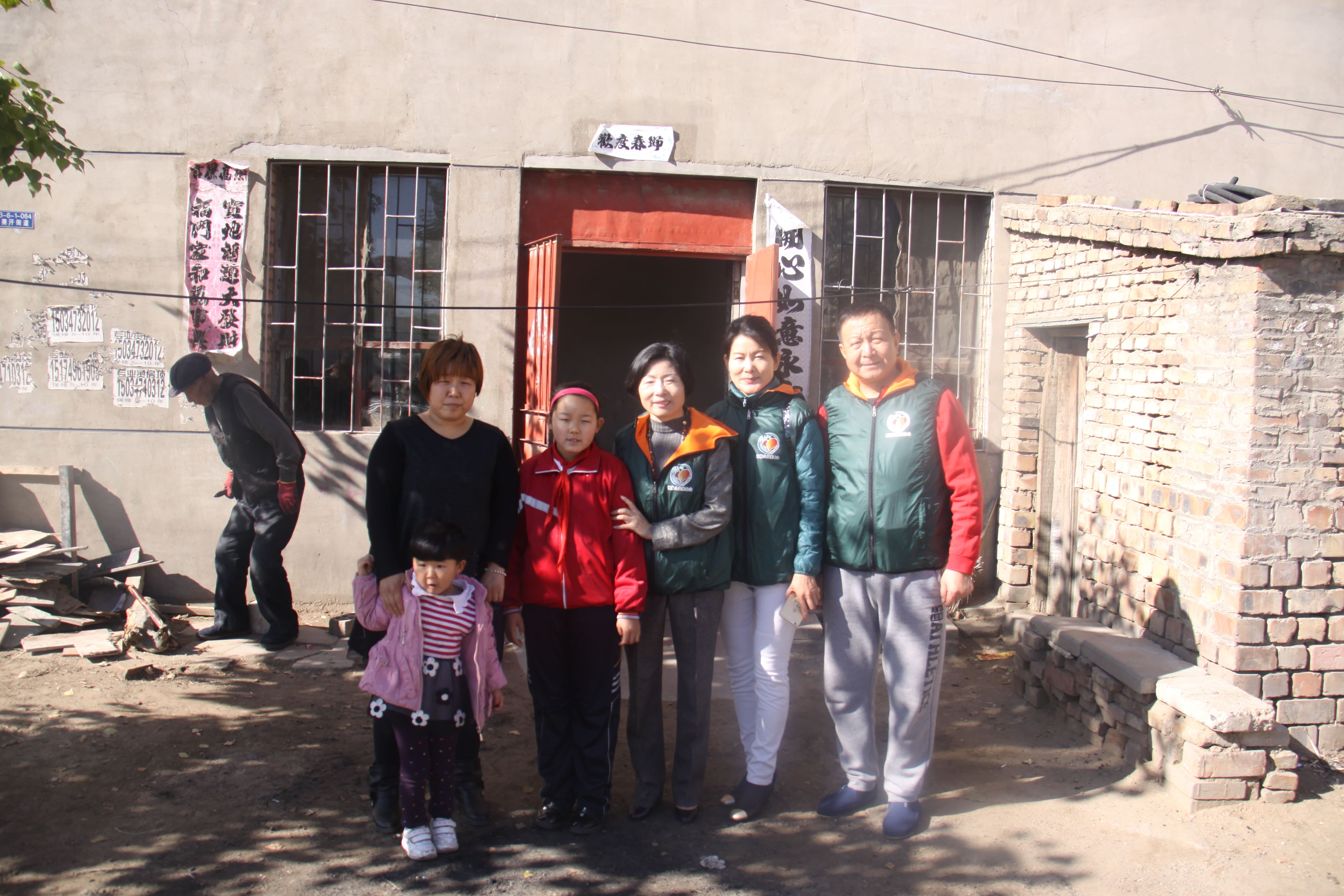 第33所 包头市九原区佳博官方网站董丽萍沙河第六小学